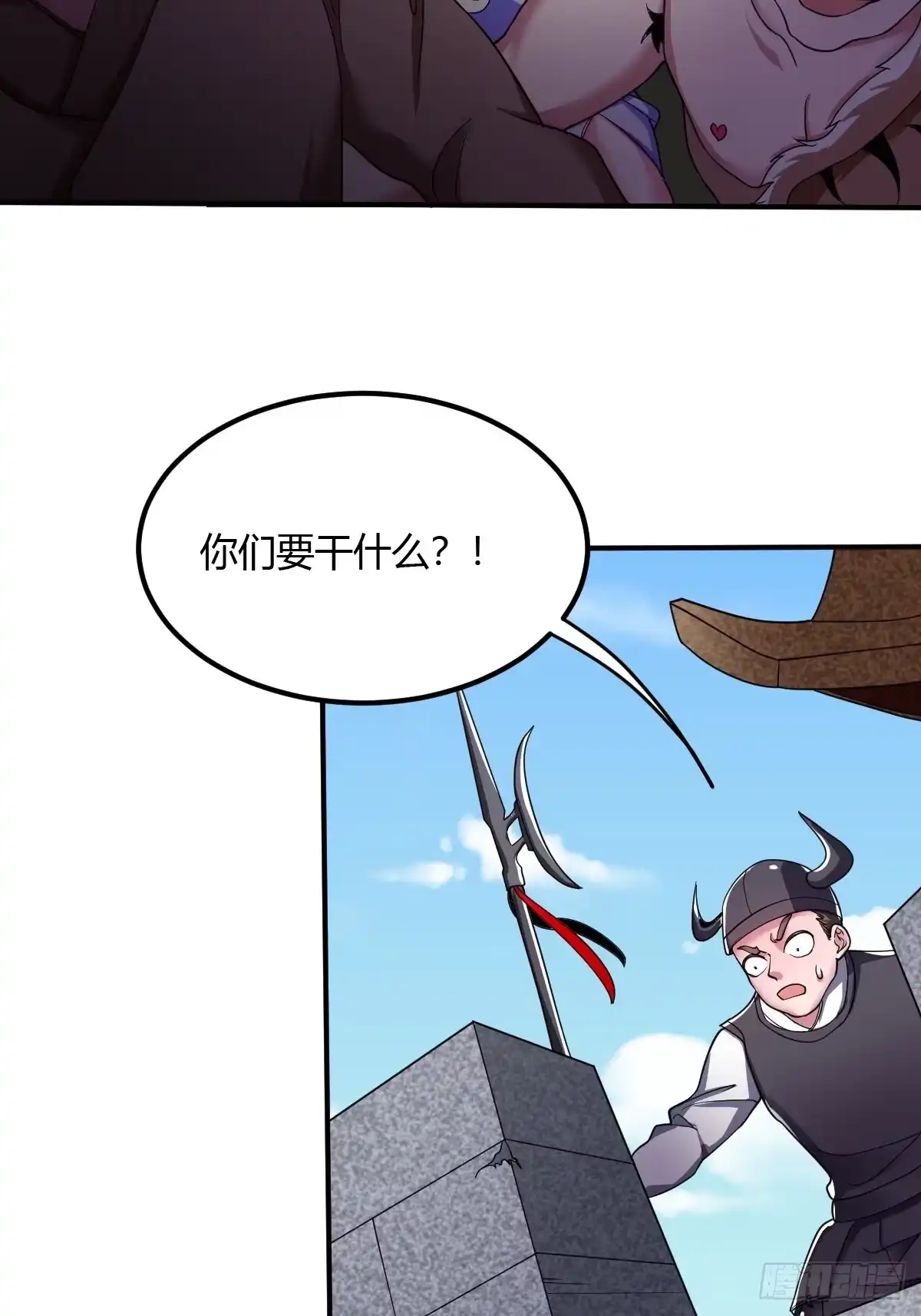 第48页