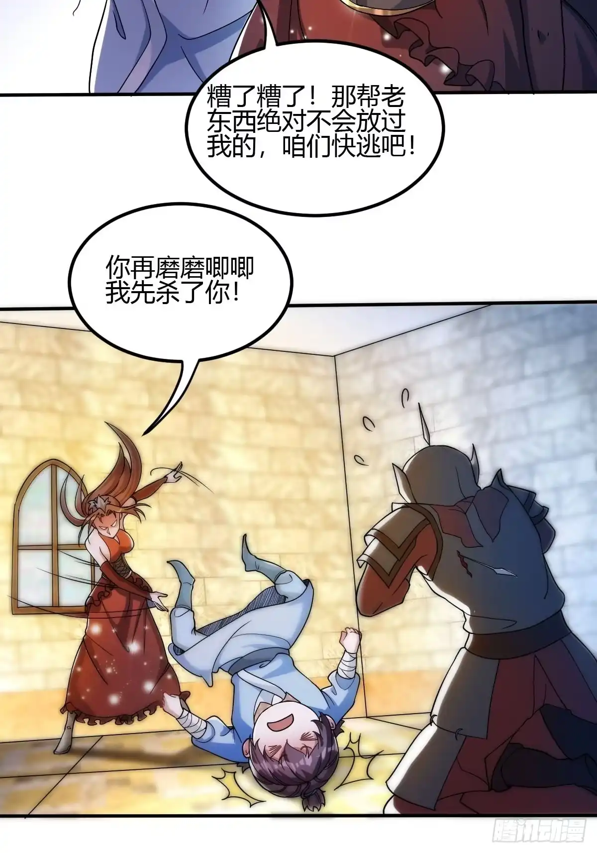 第58页