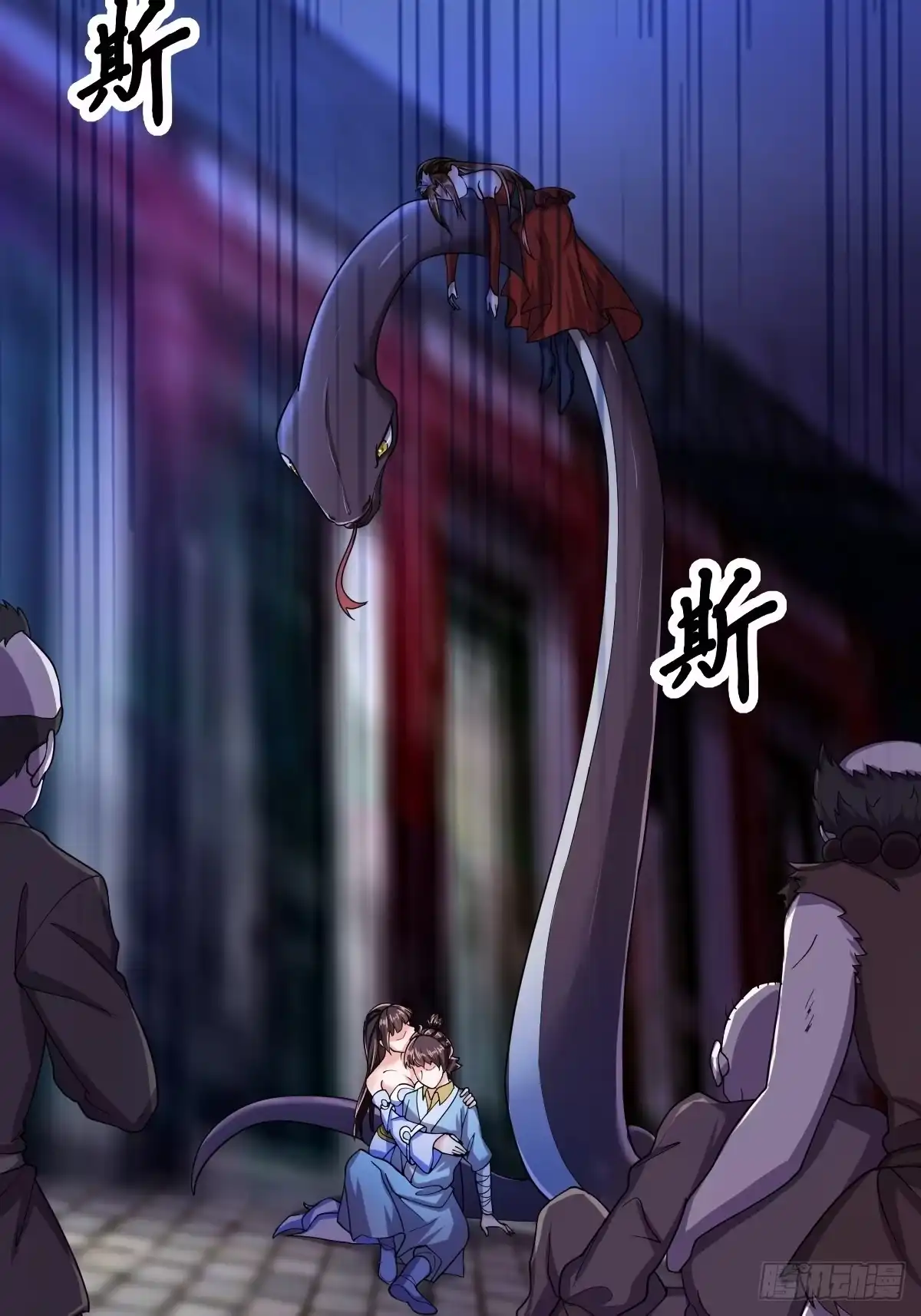 第29页