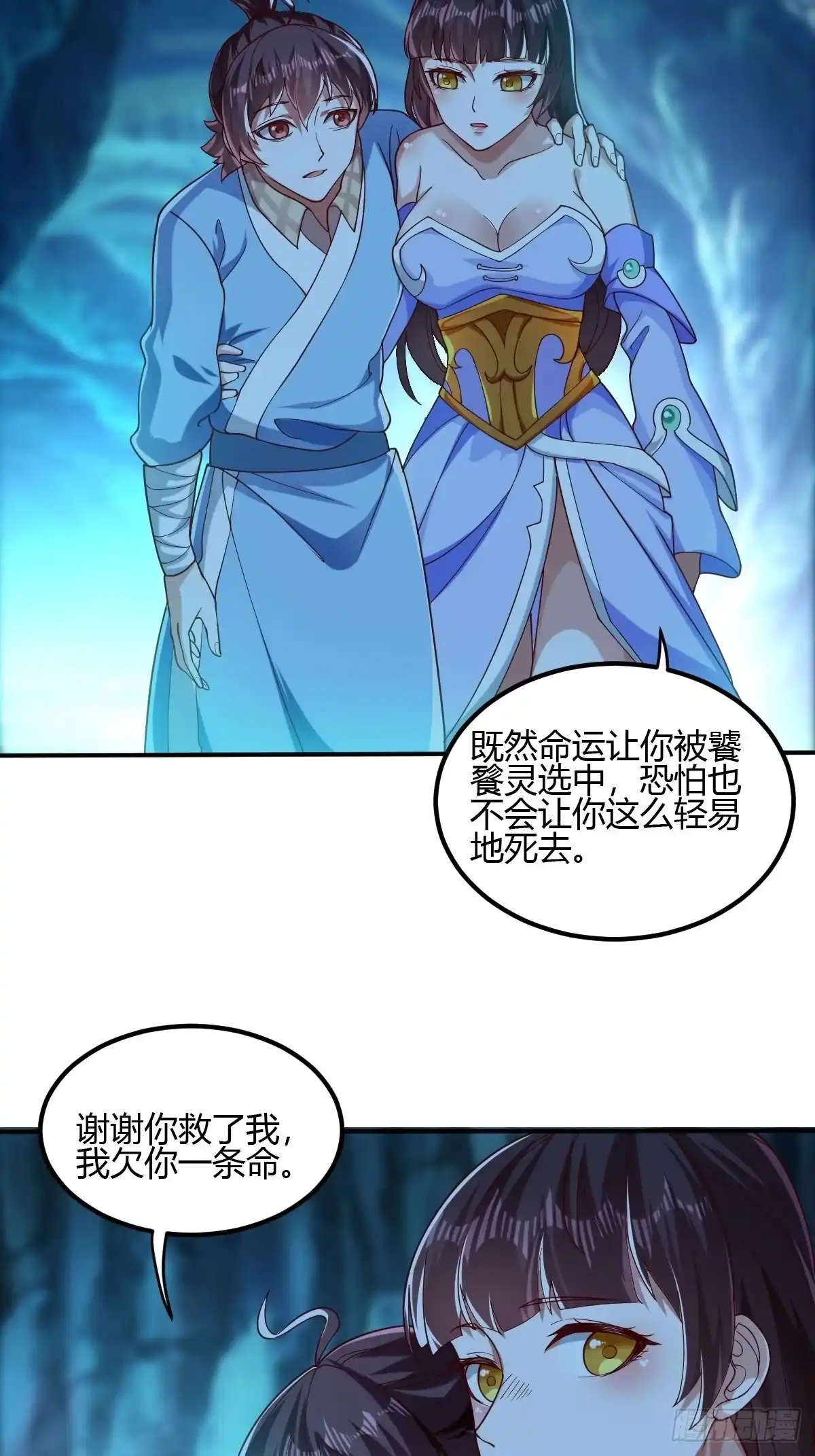 第48页