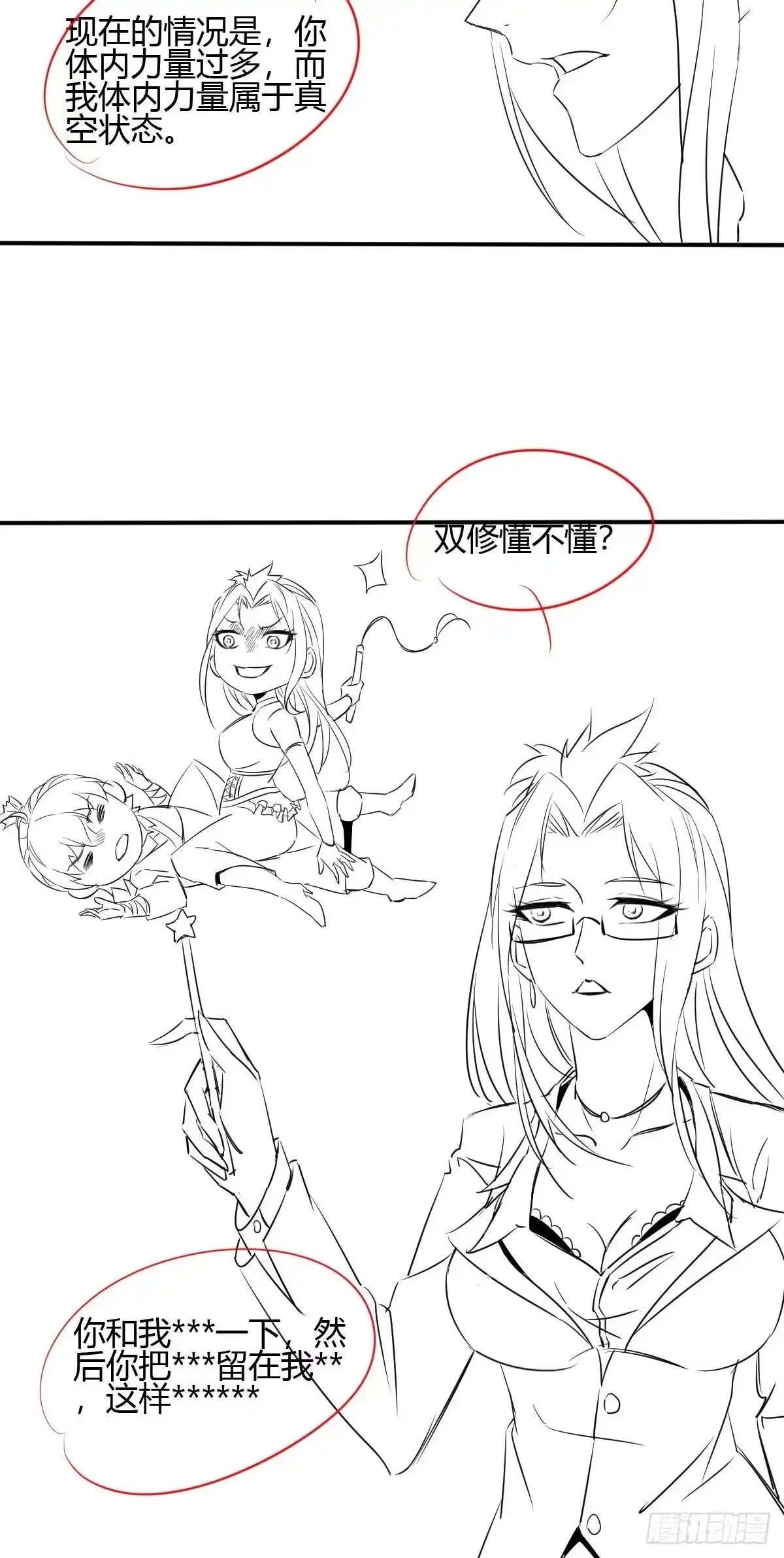 第53页