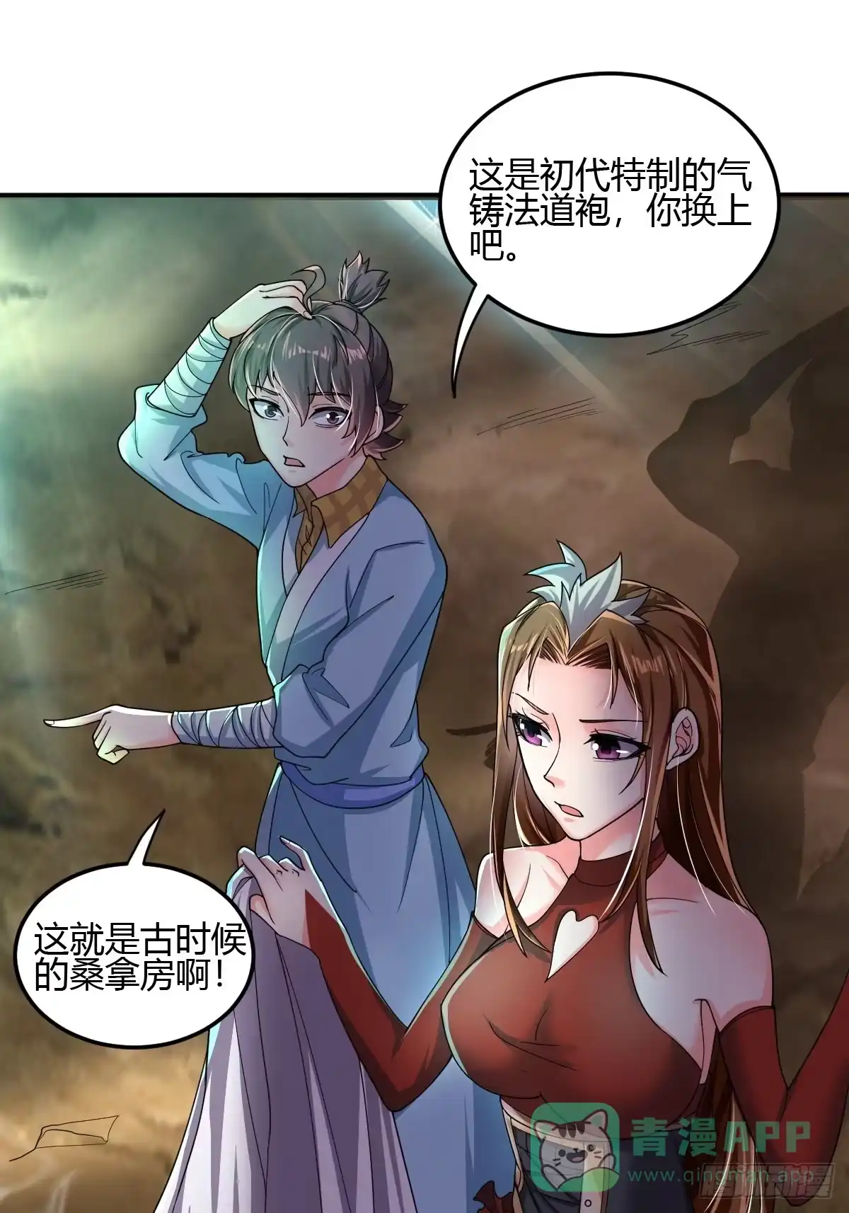 第41页