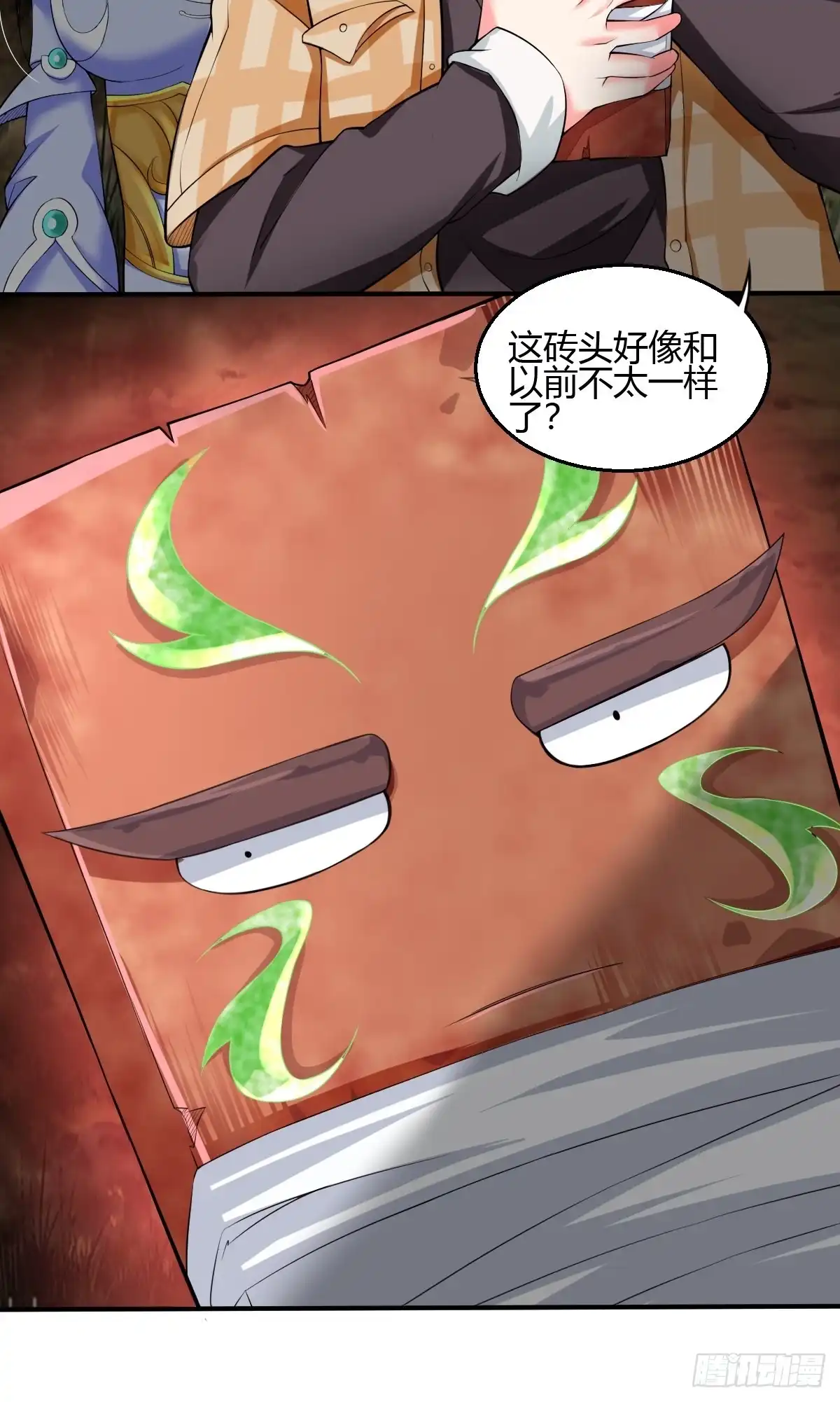 第48页