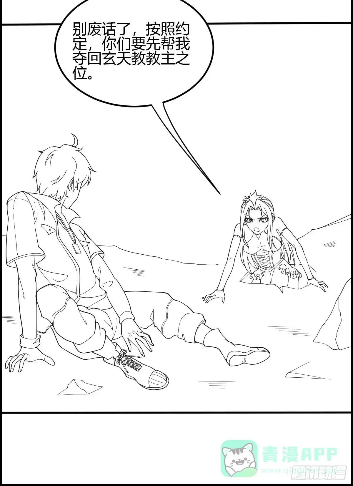 第51页