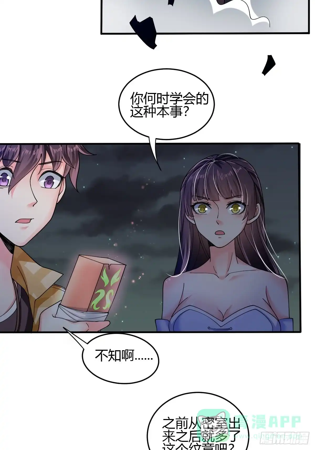第31页