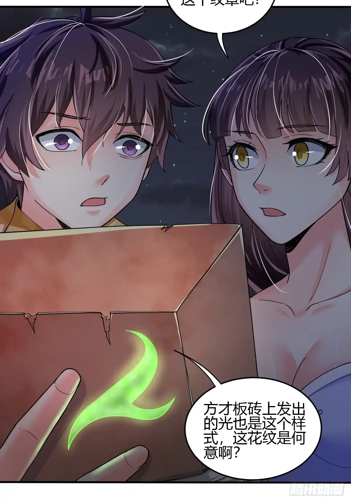 第32页