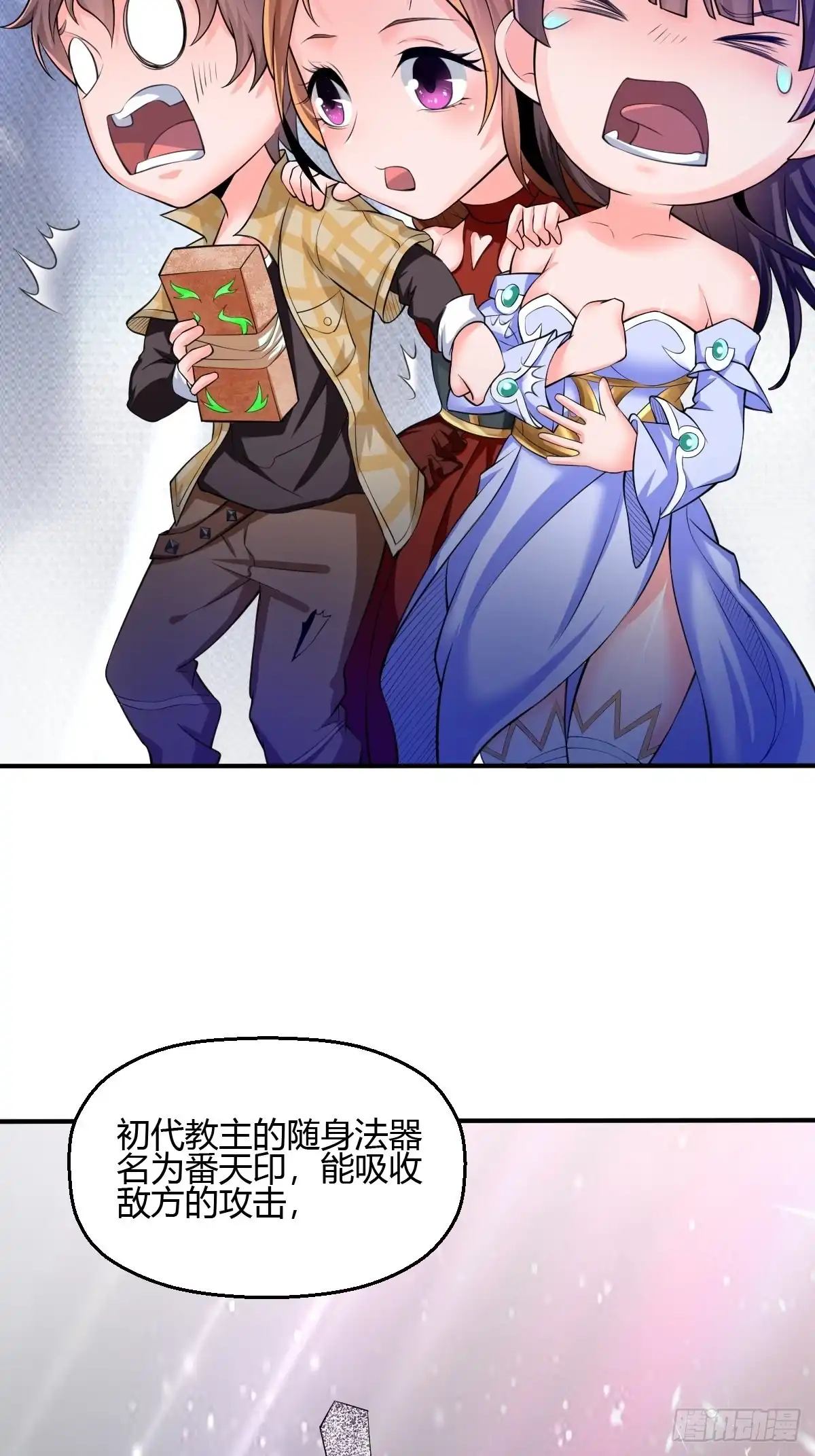 第34页