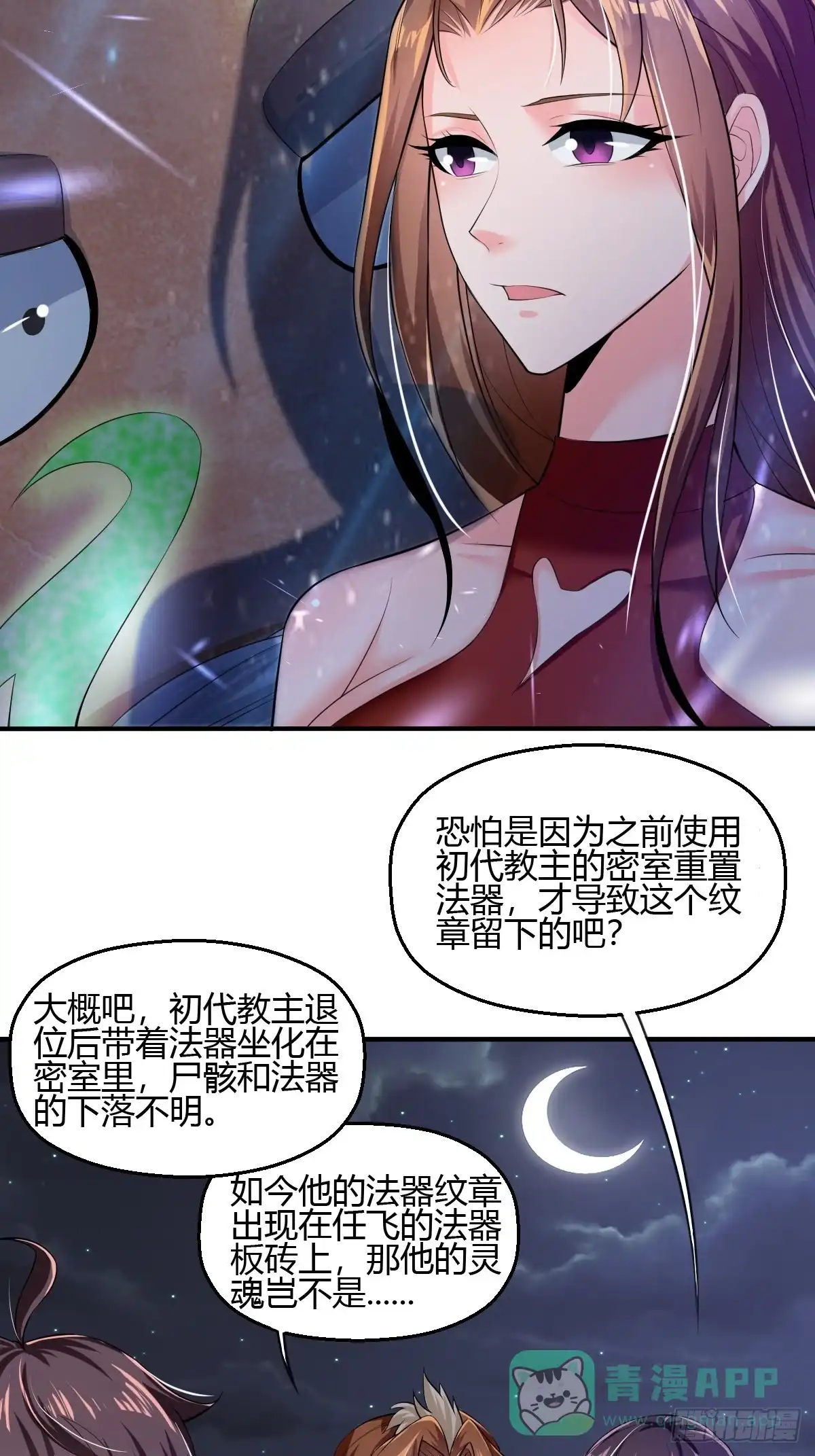 第36页