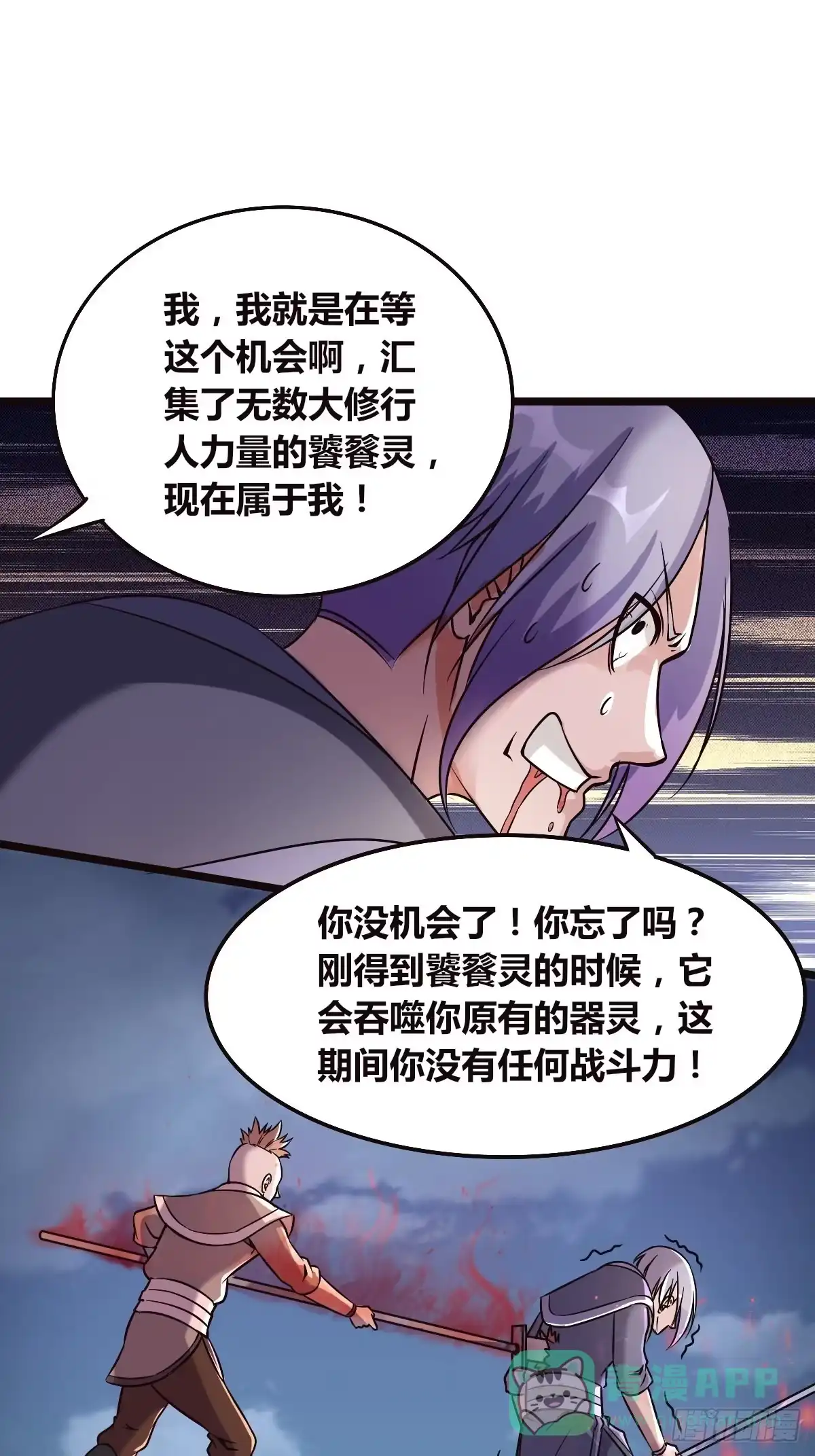 第51页