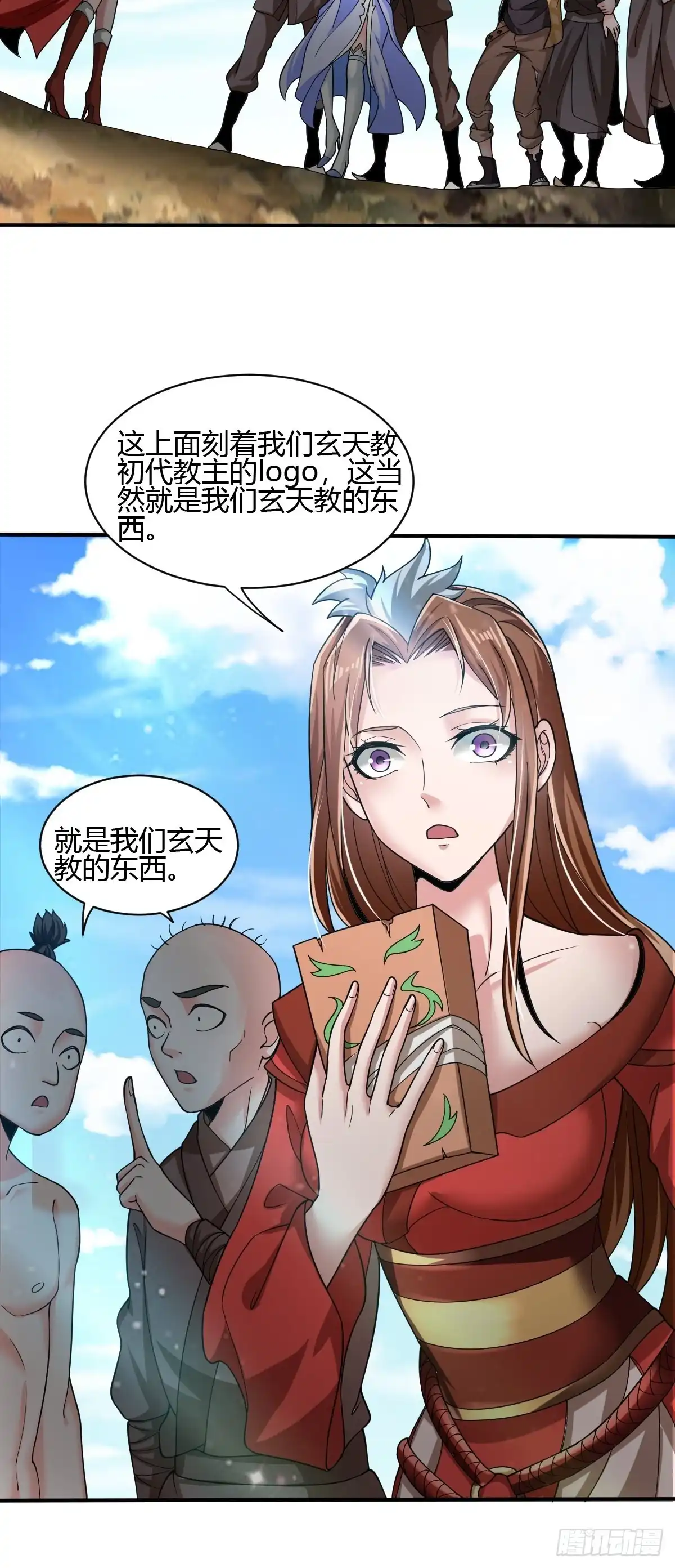 第19页