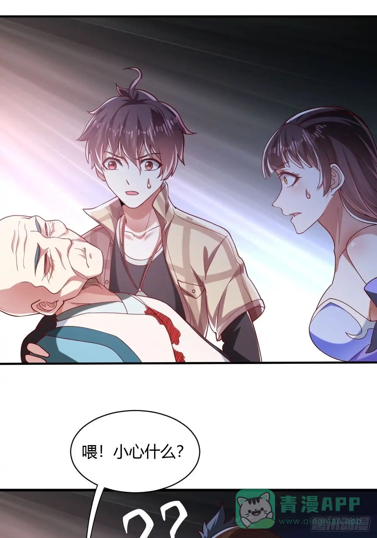 第31页