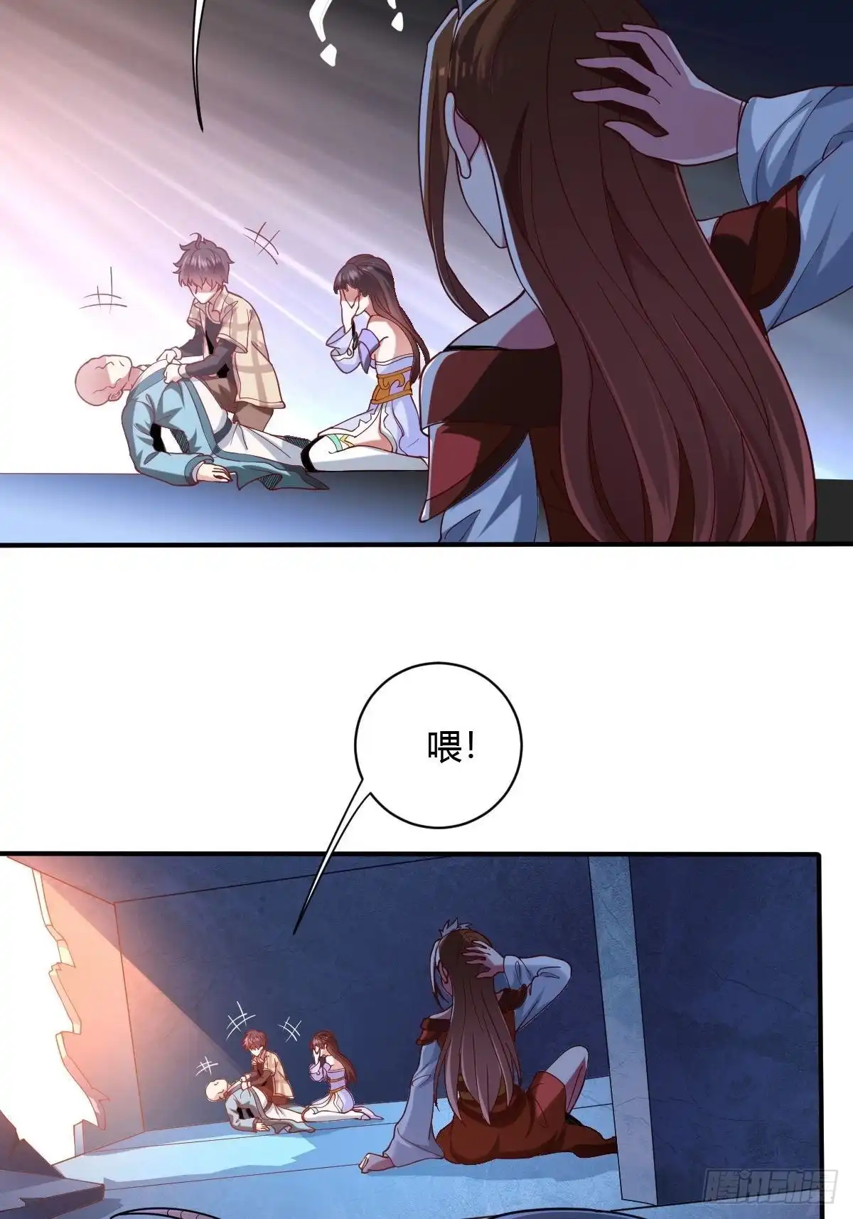 第32页
