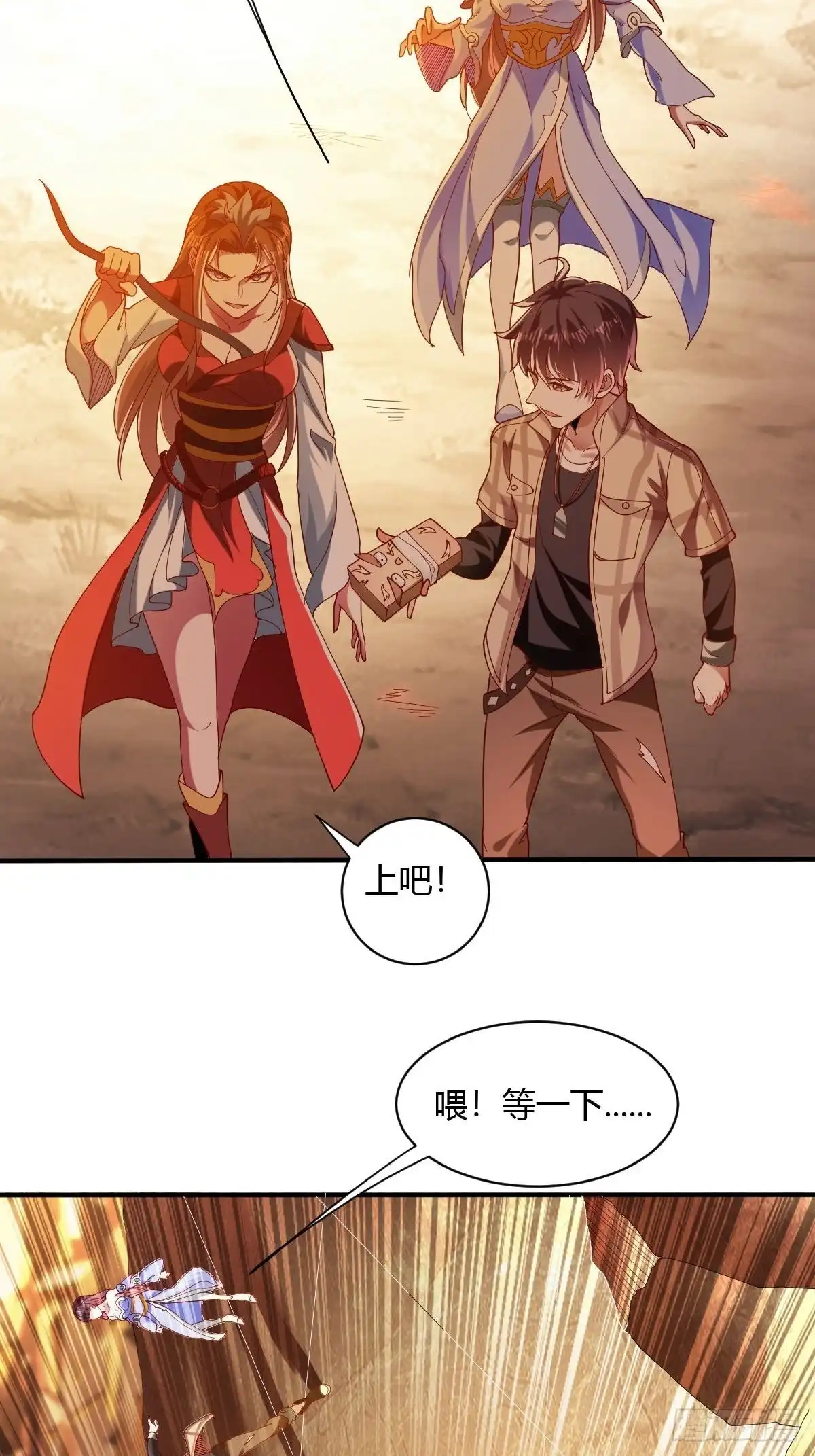 第32页