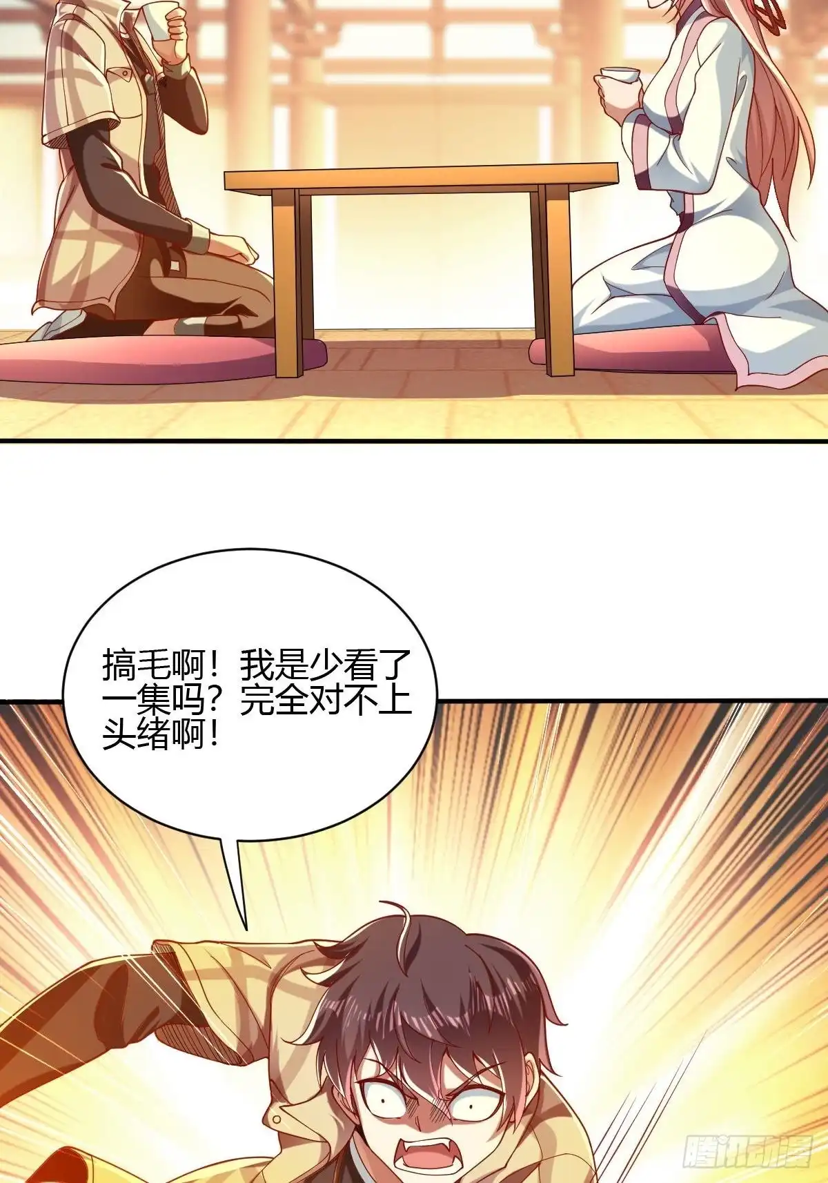 第32页