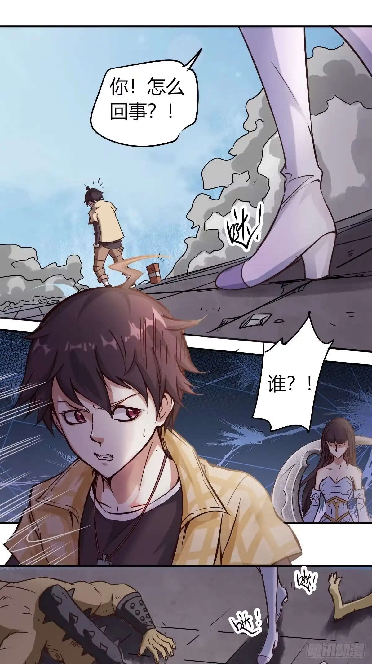第63页