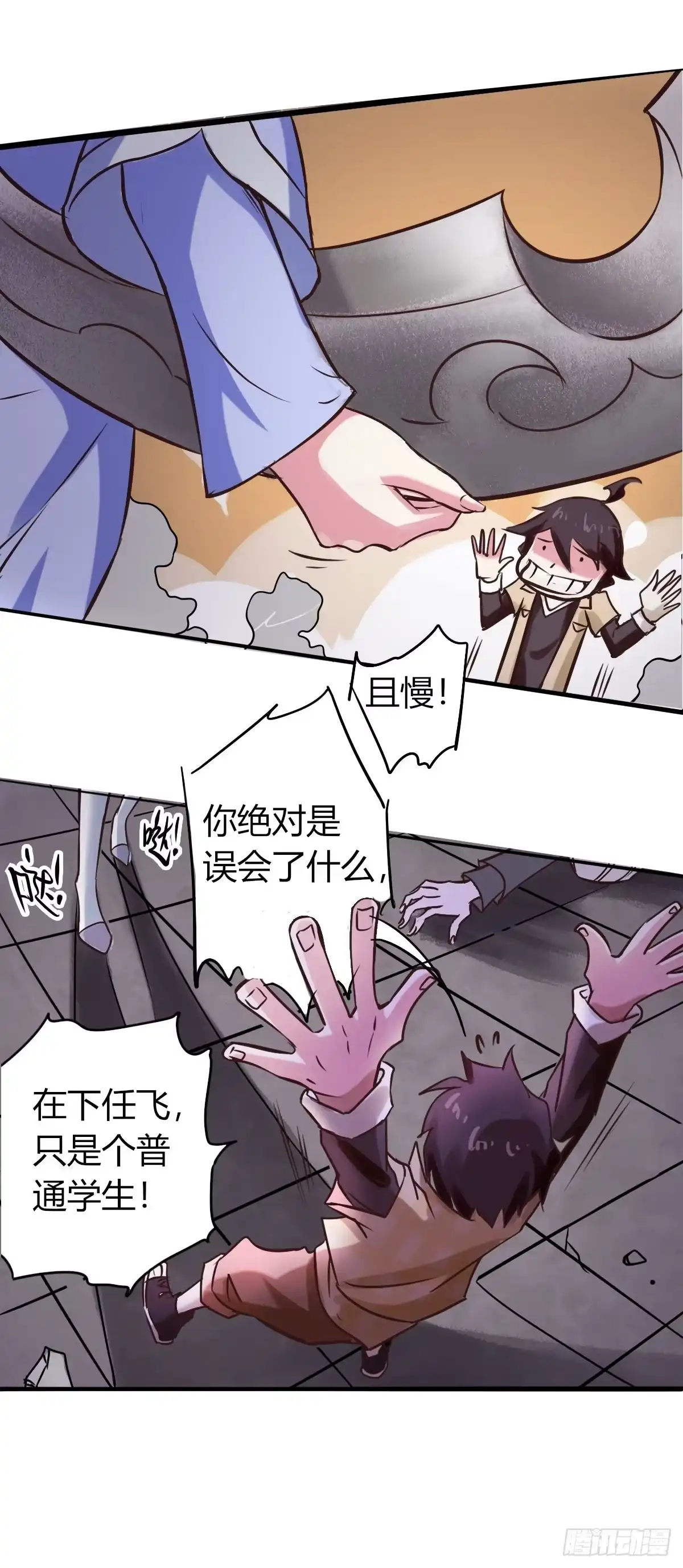 第68页