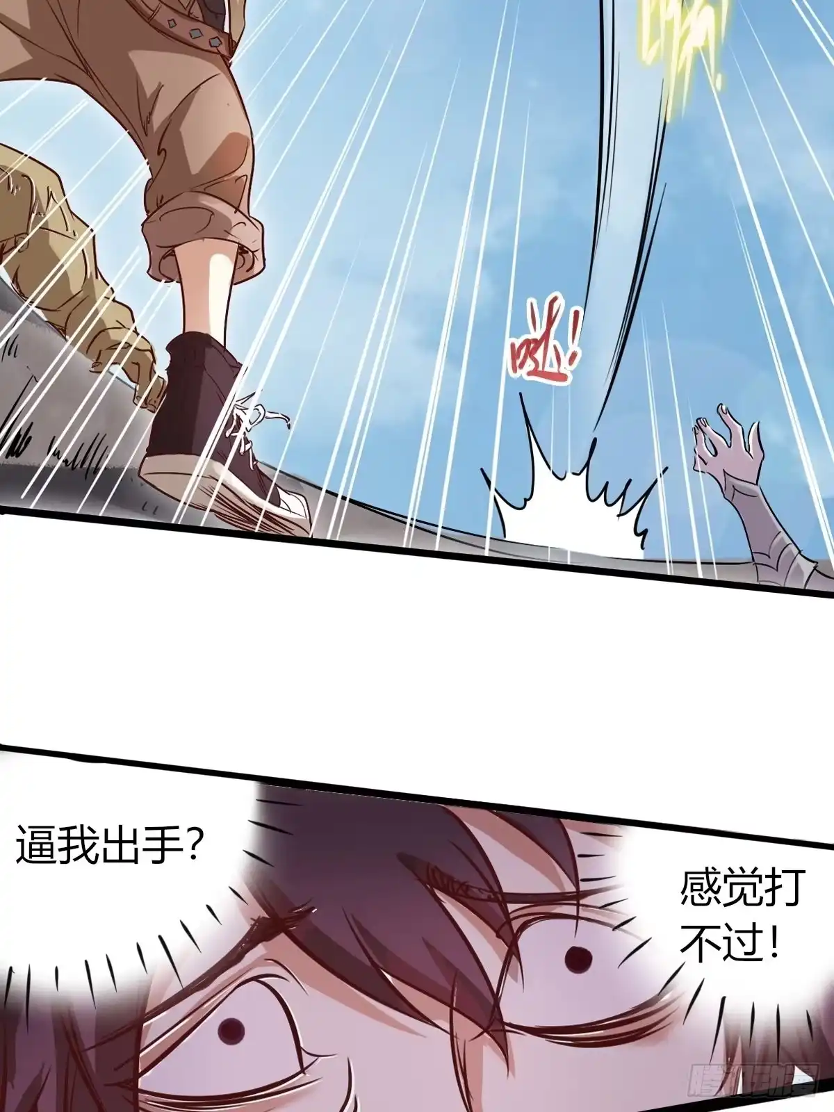 第70页
