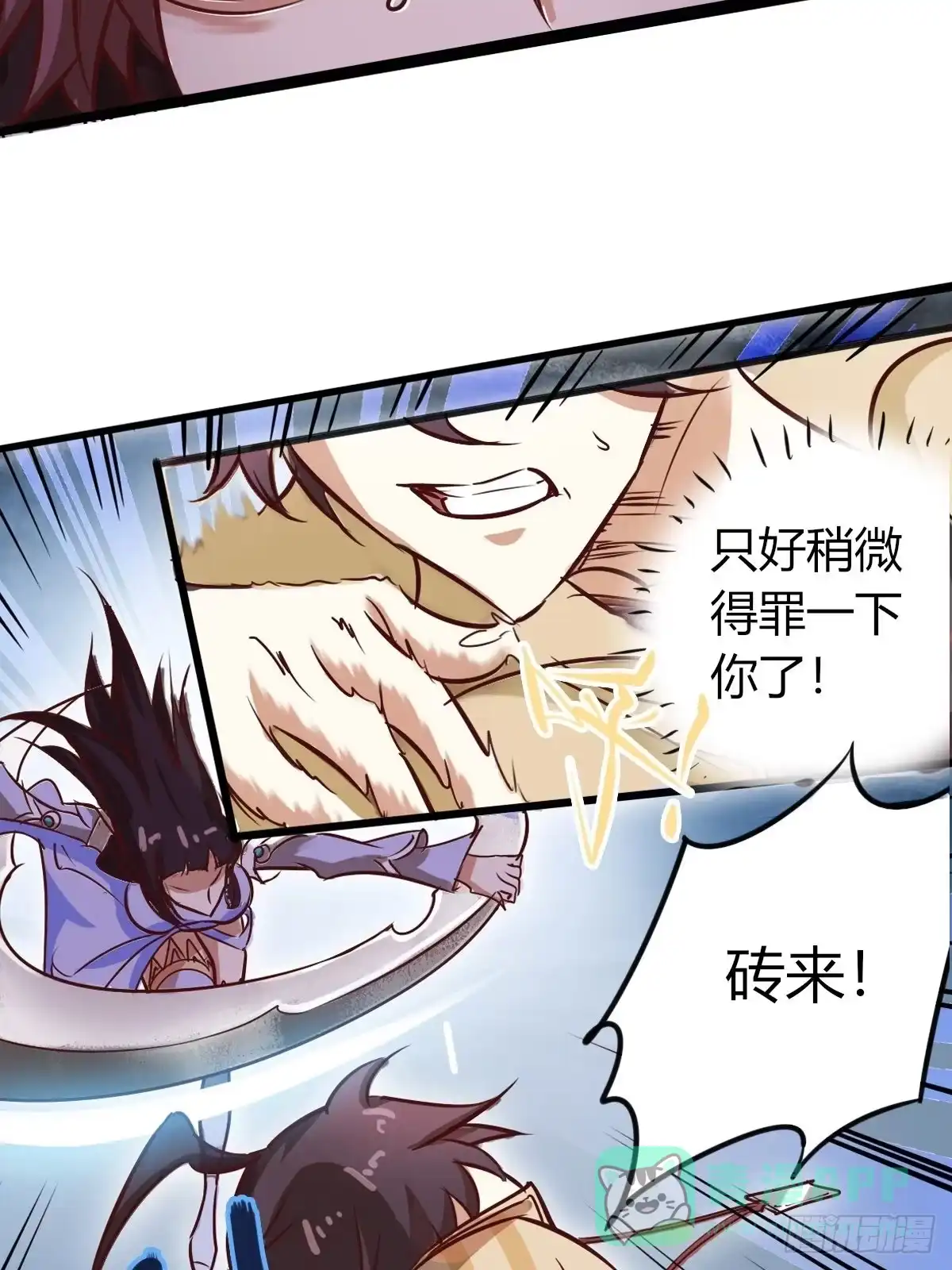 第71页