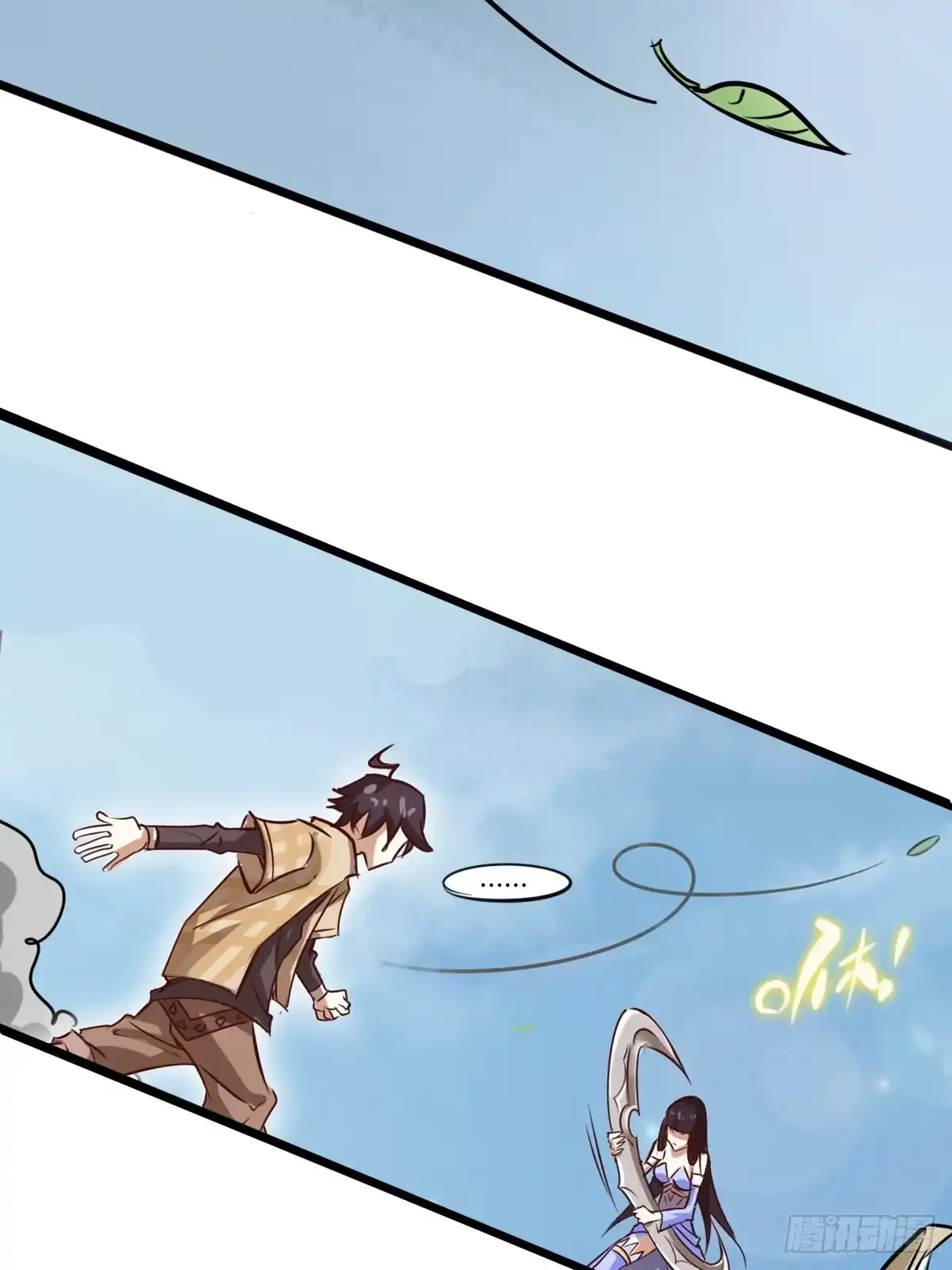第75页