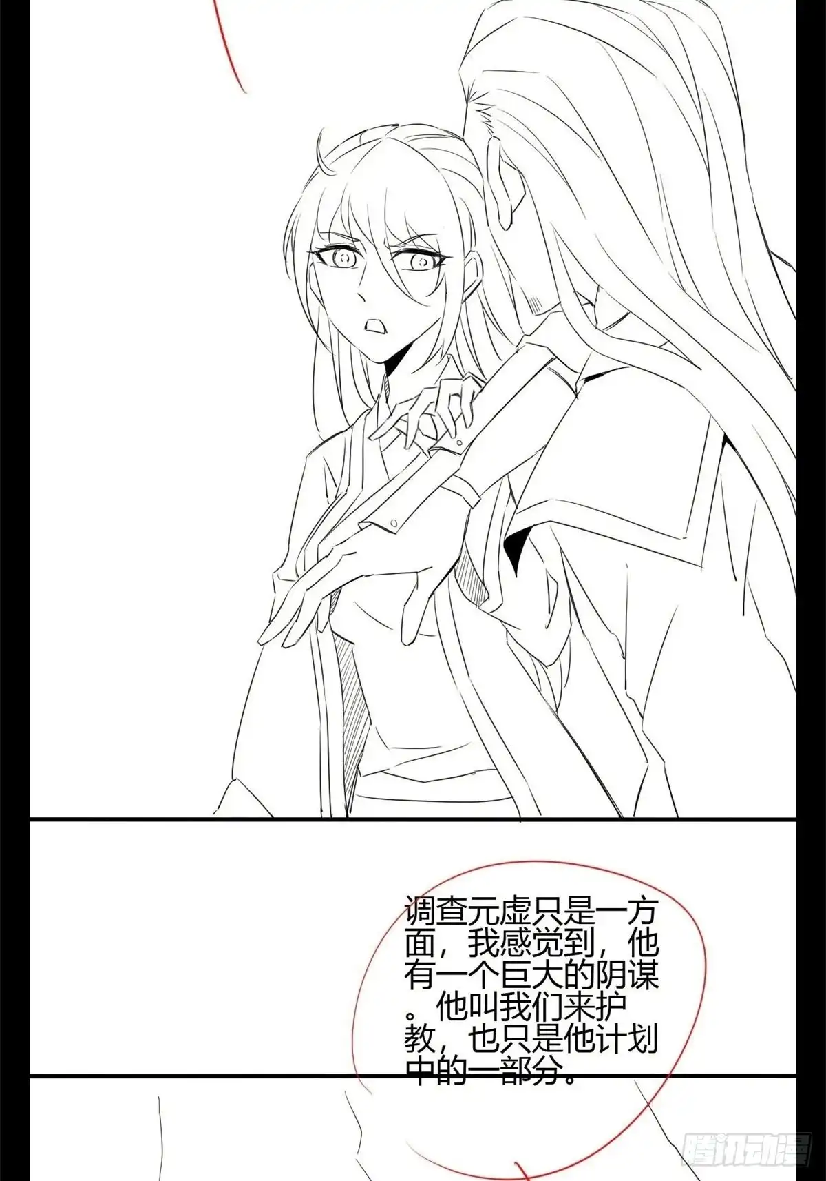 第45页