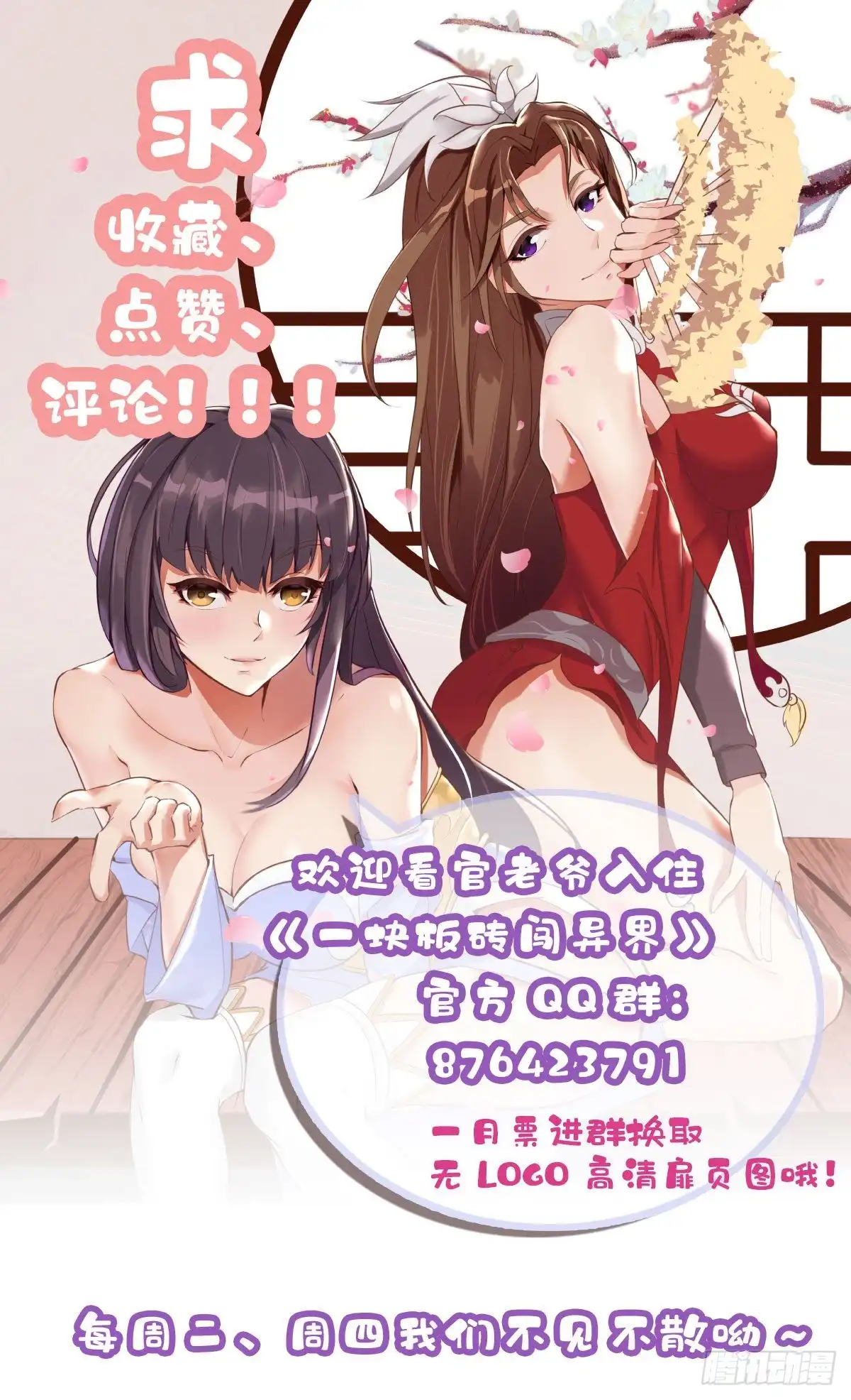 第52页