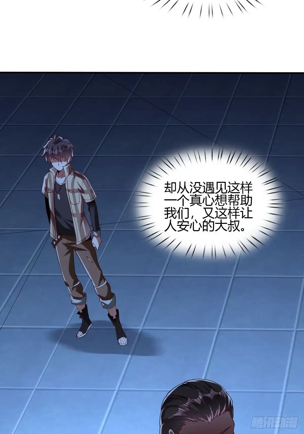 第30页