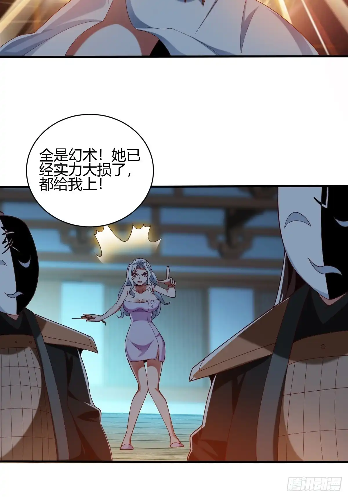 第49页