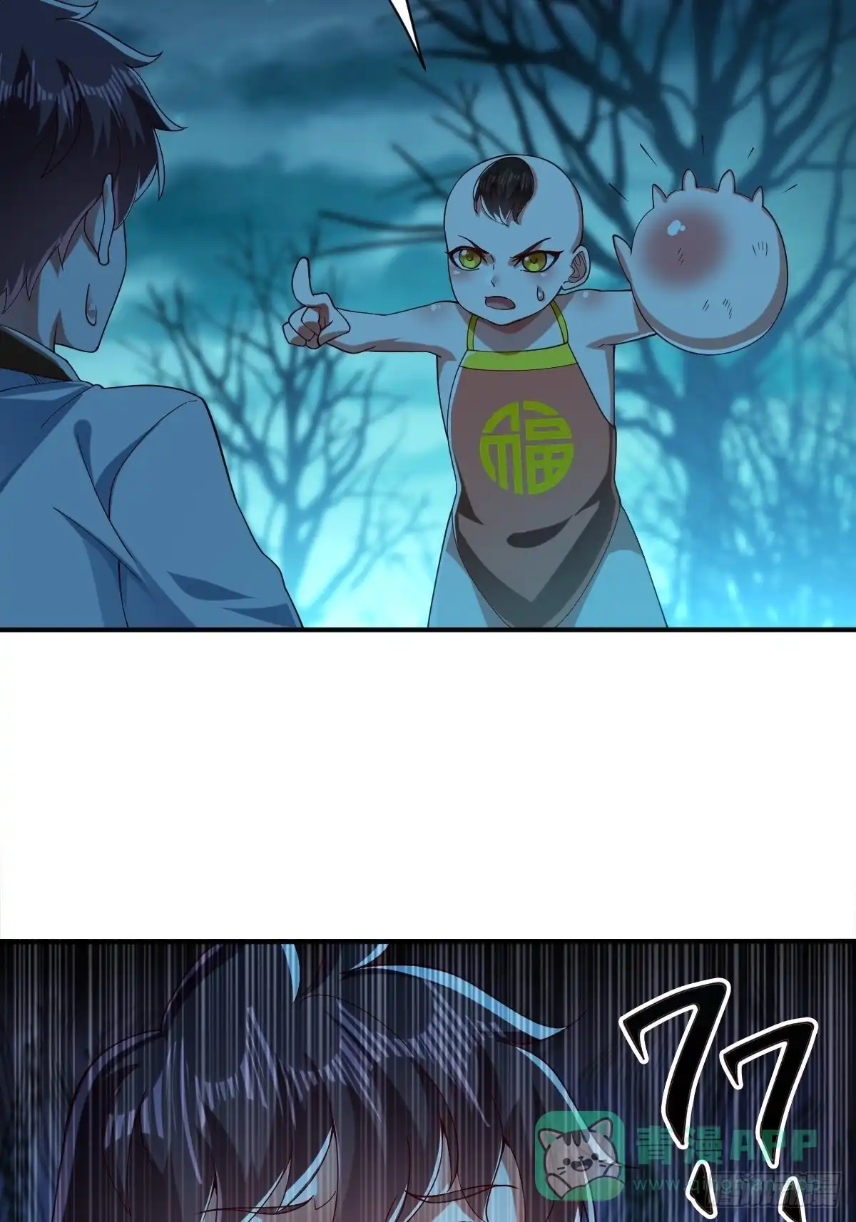 第46页
