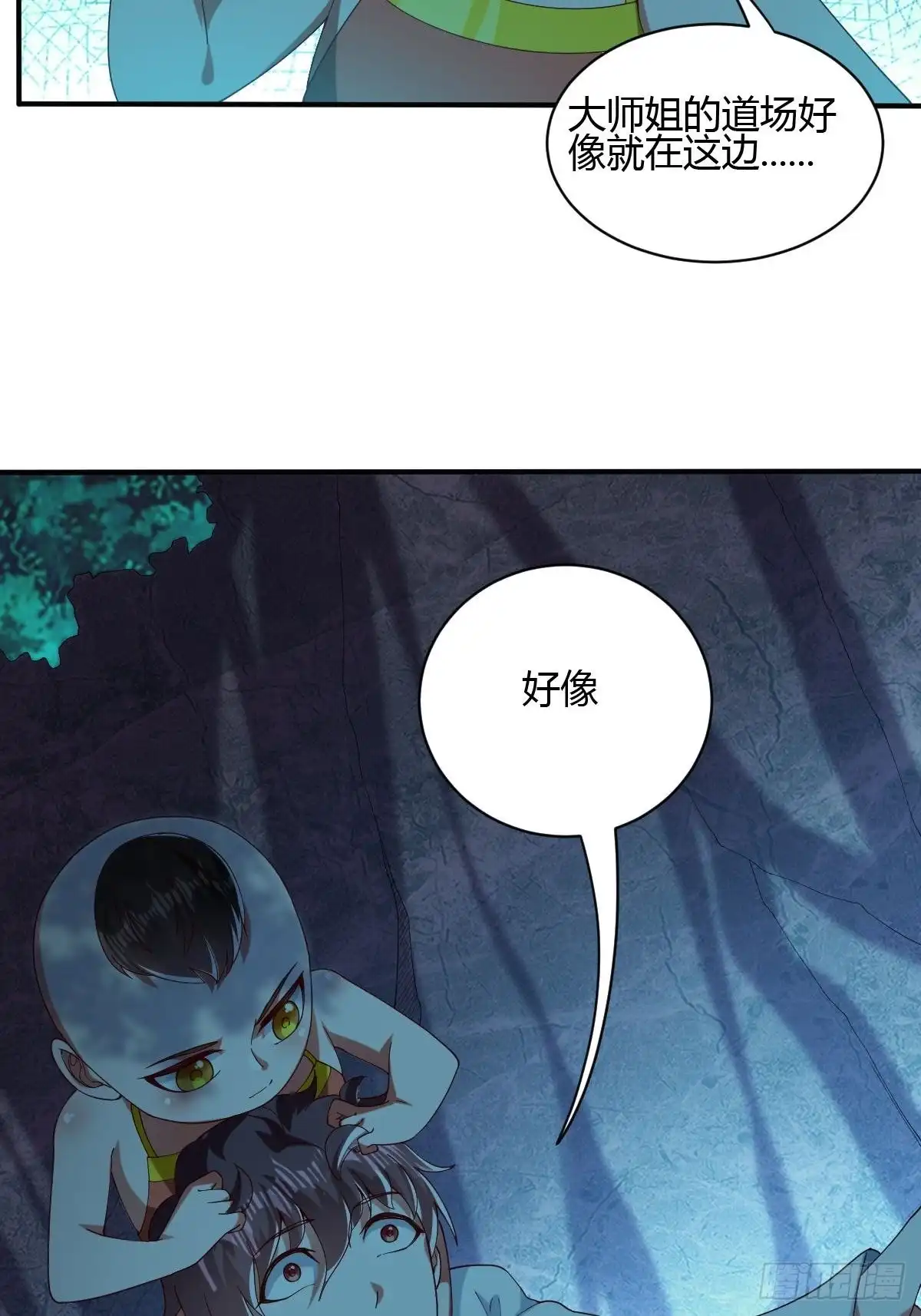 第60页
