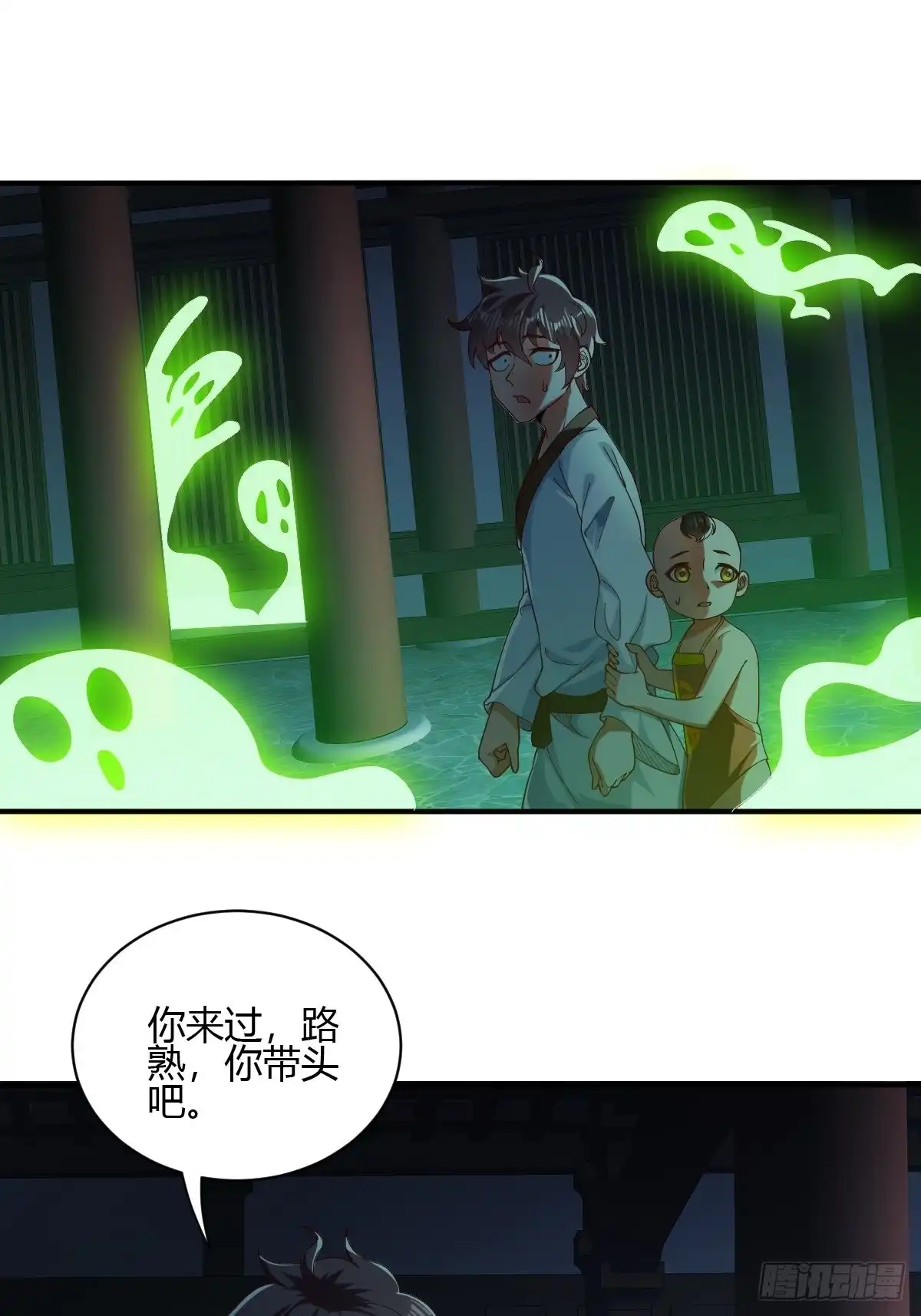 第74页