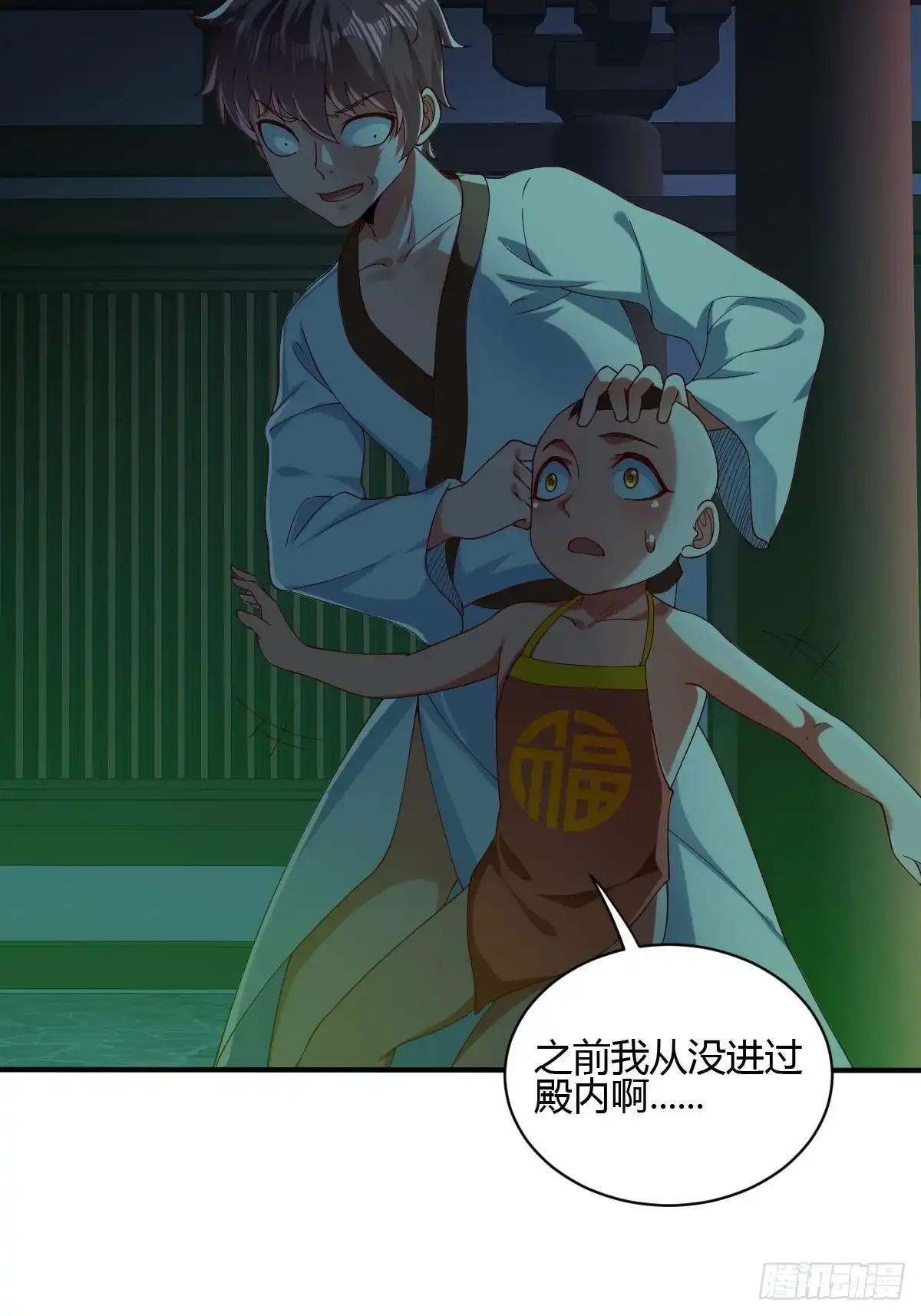 第75页