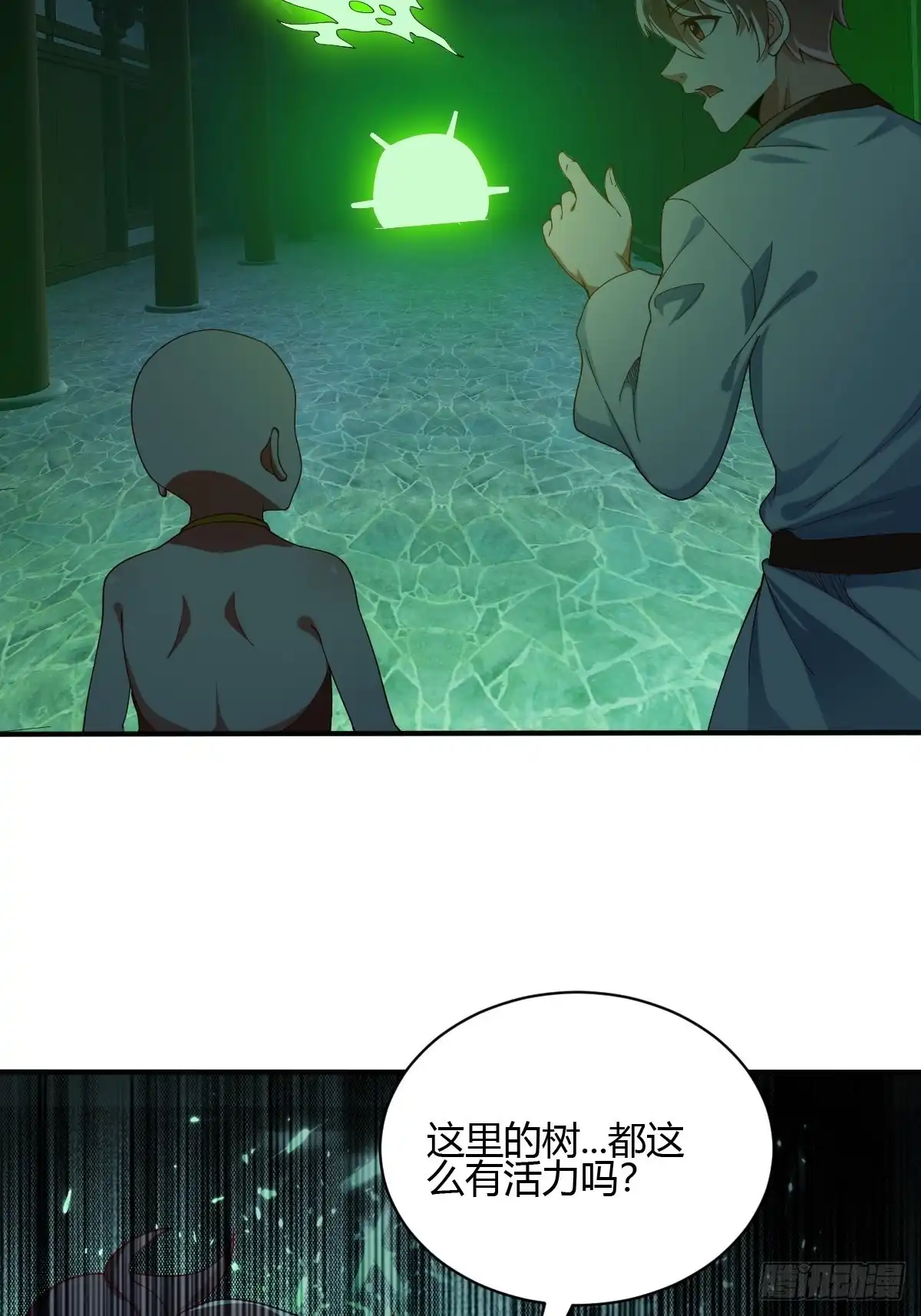 第79页
