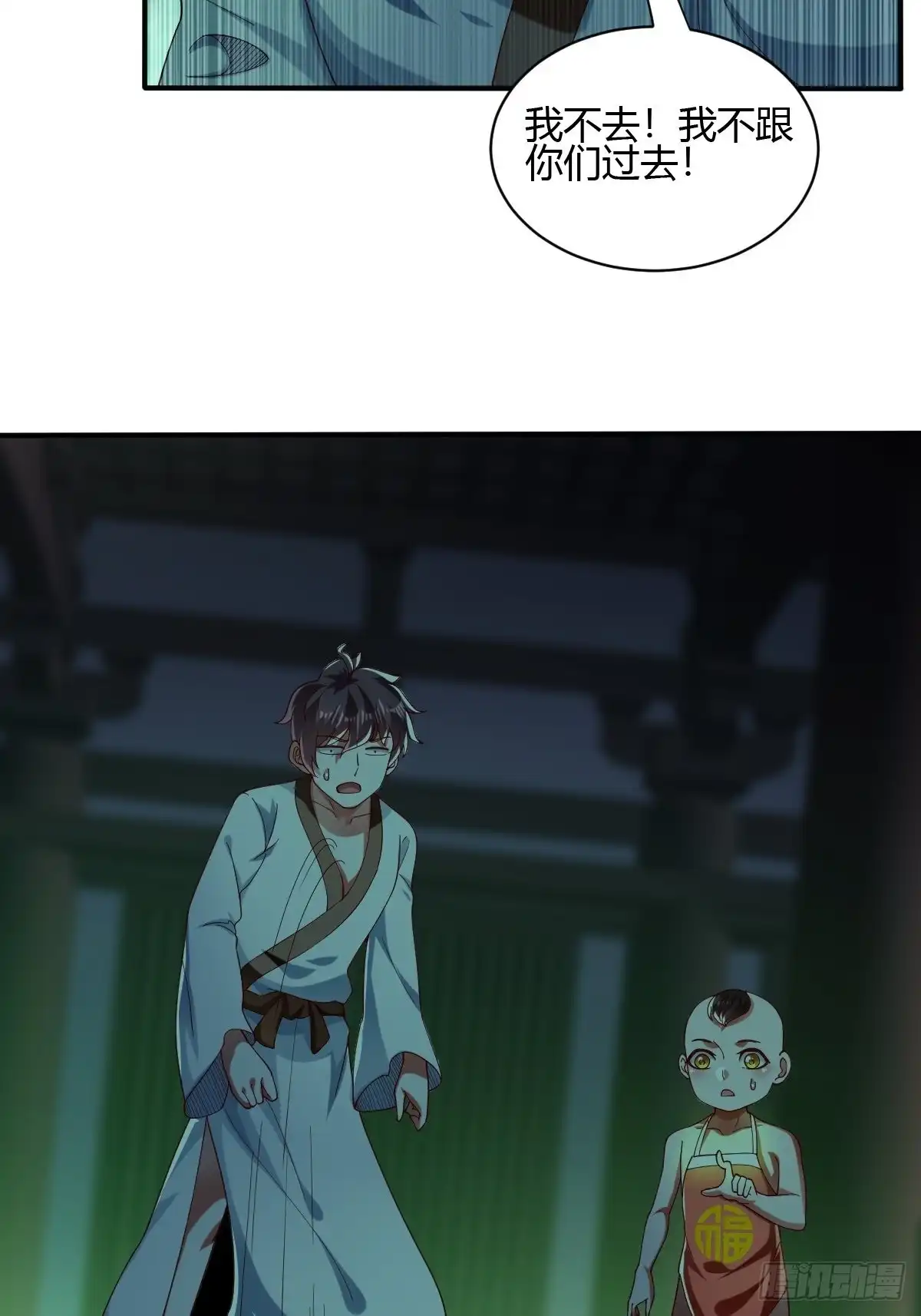 第82页