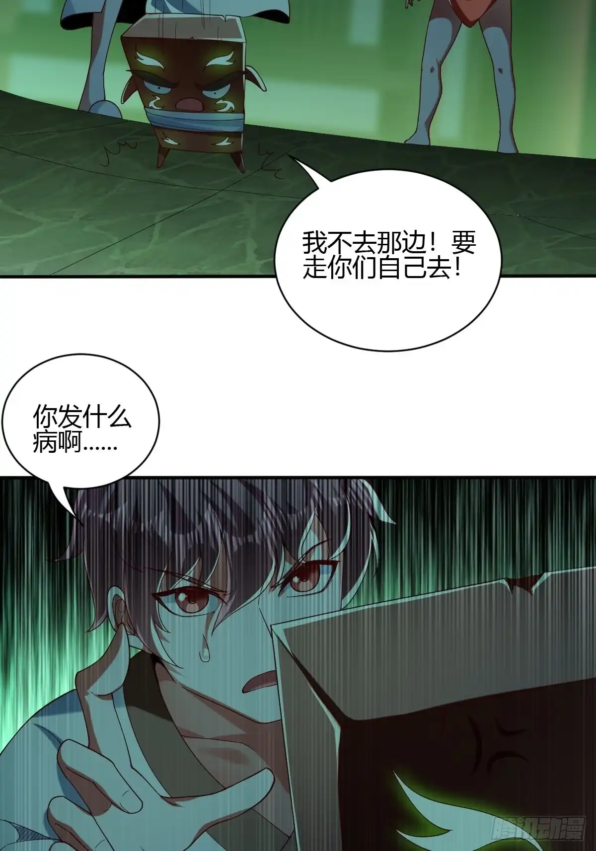 第83页