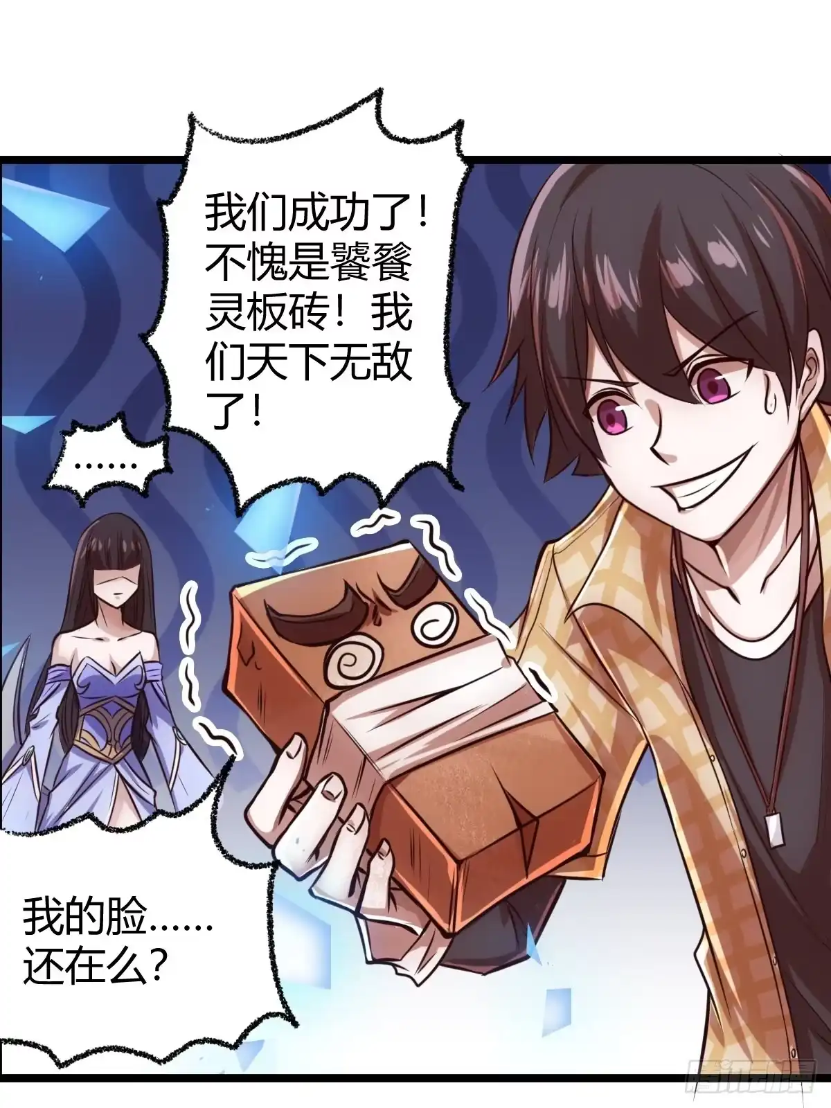 第60页