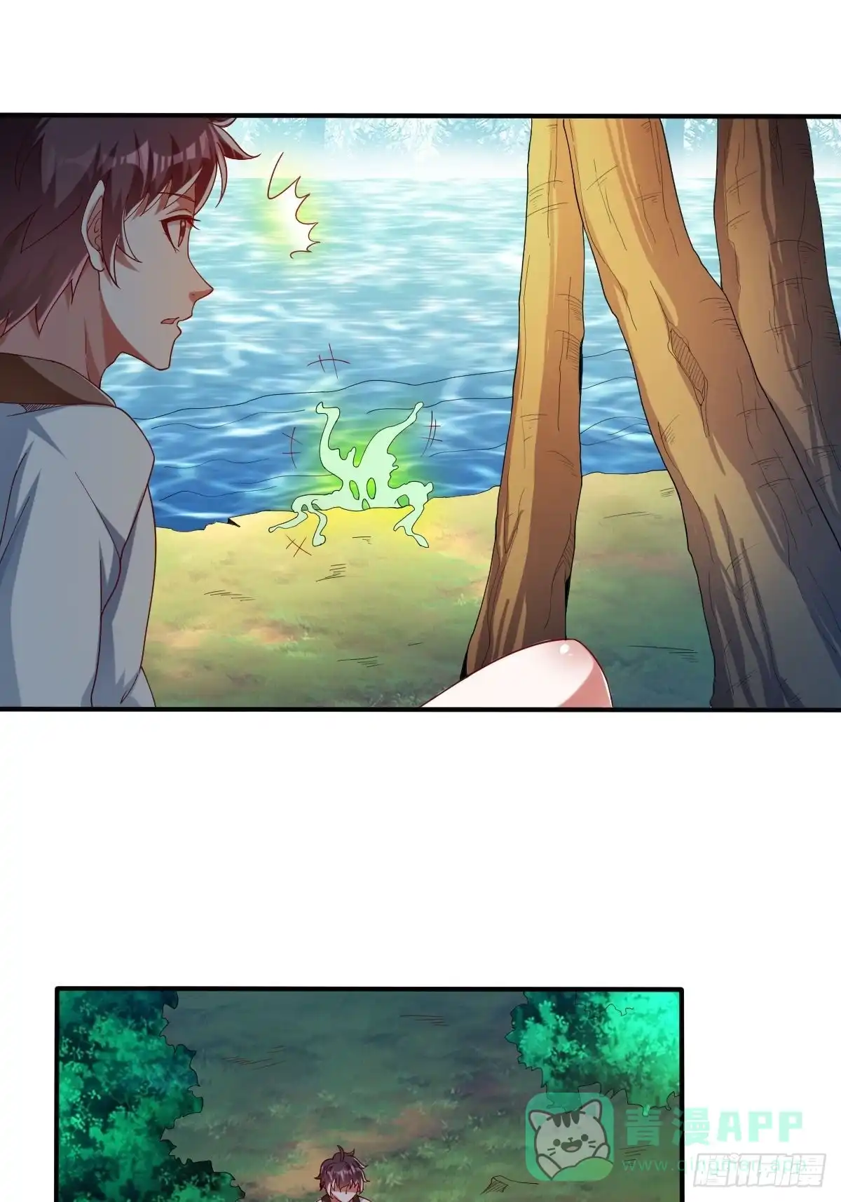 第36页