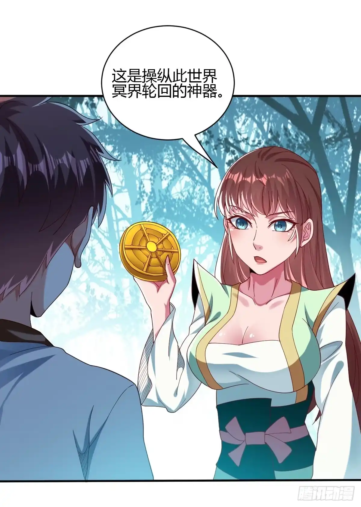 第47页