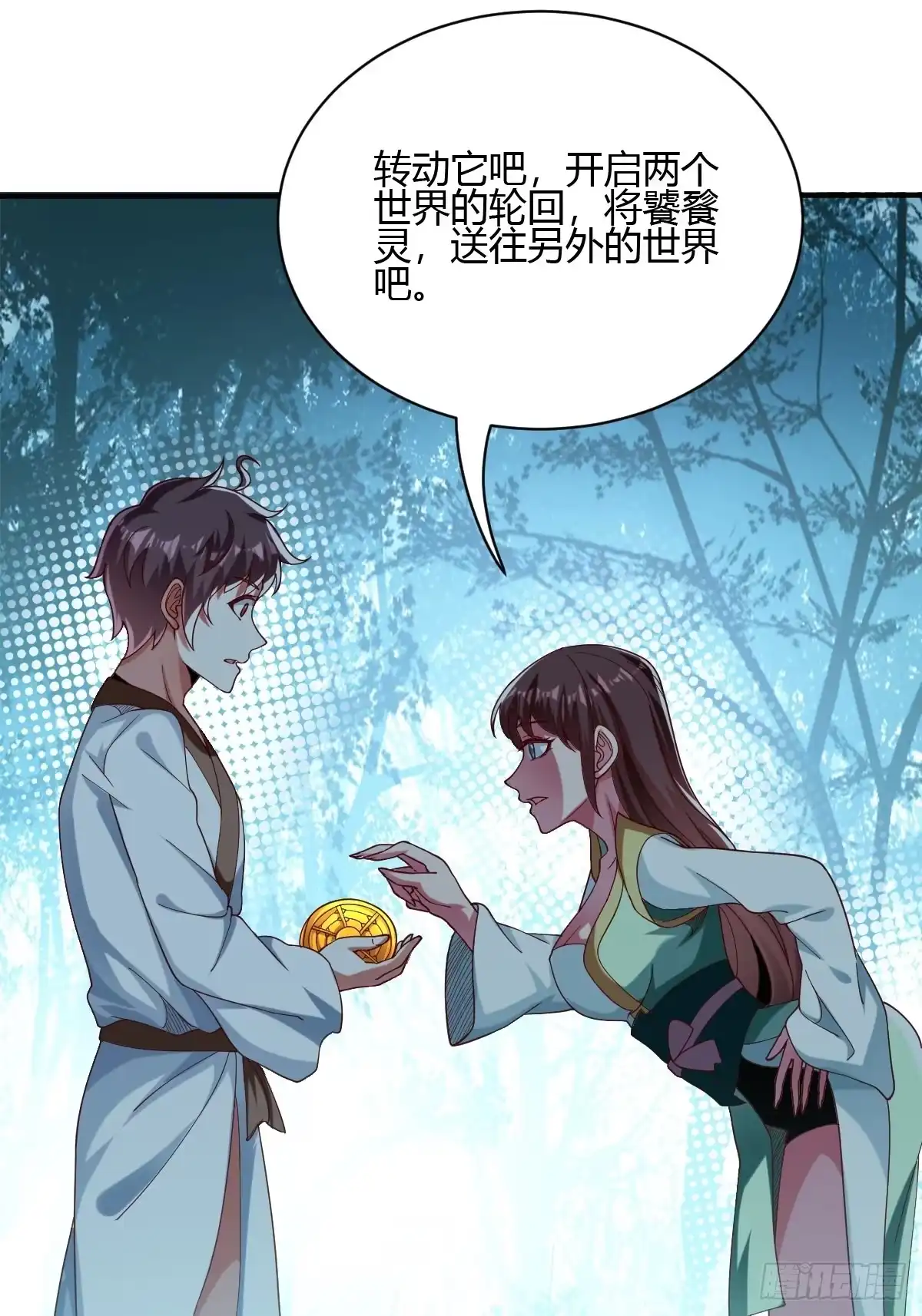 第48页