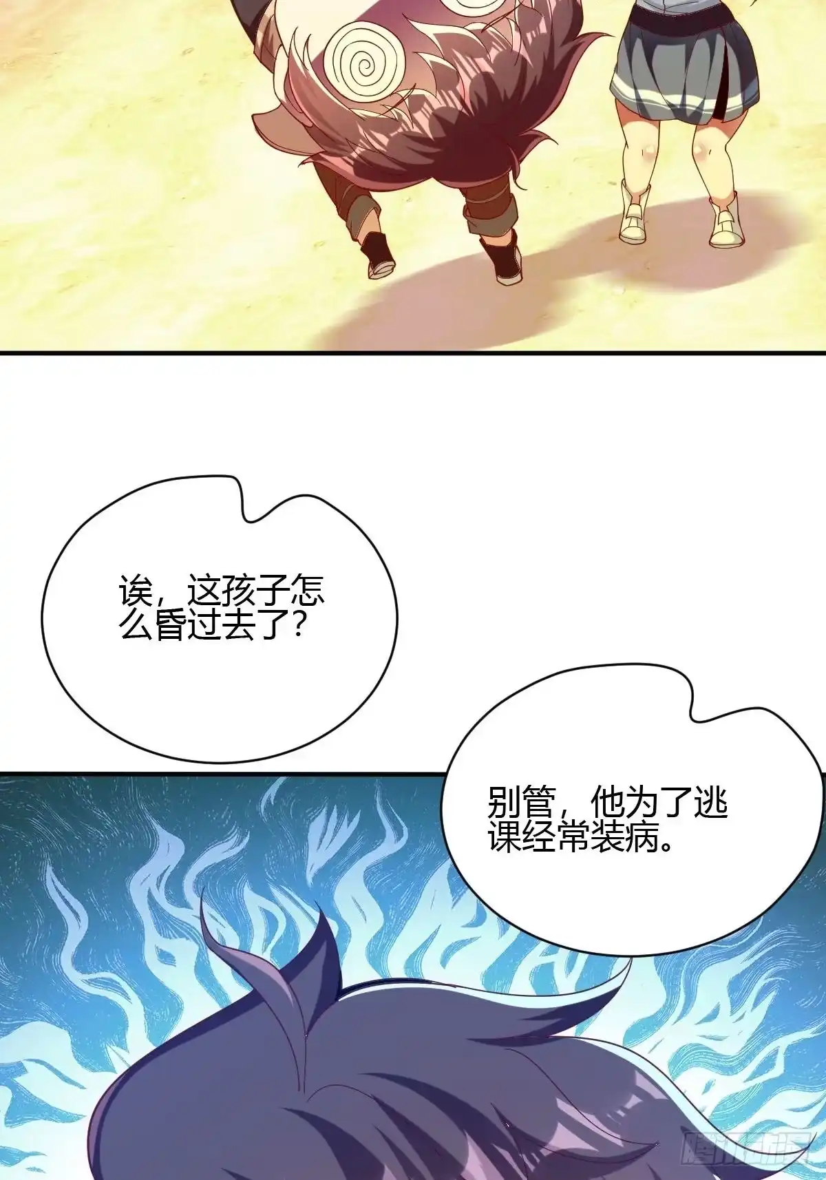 第113页