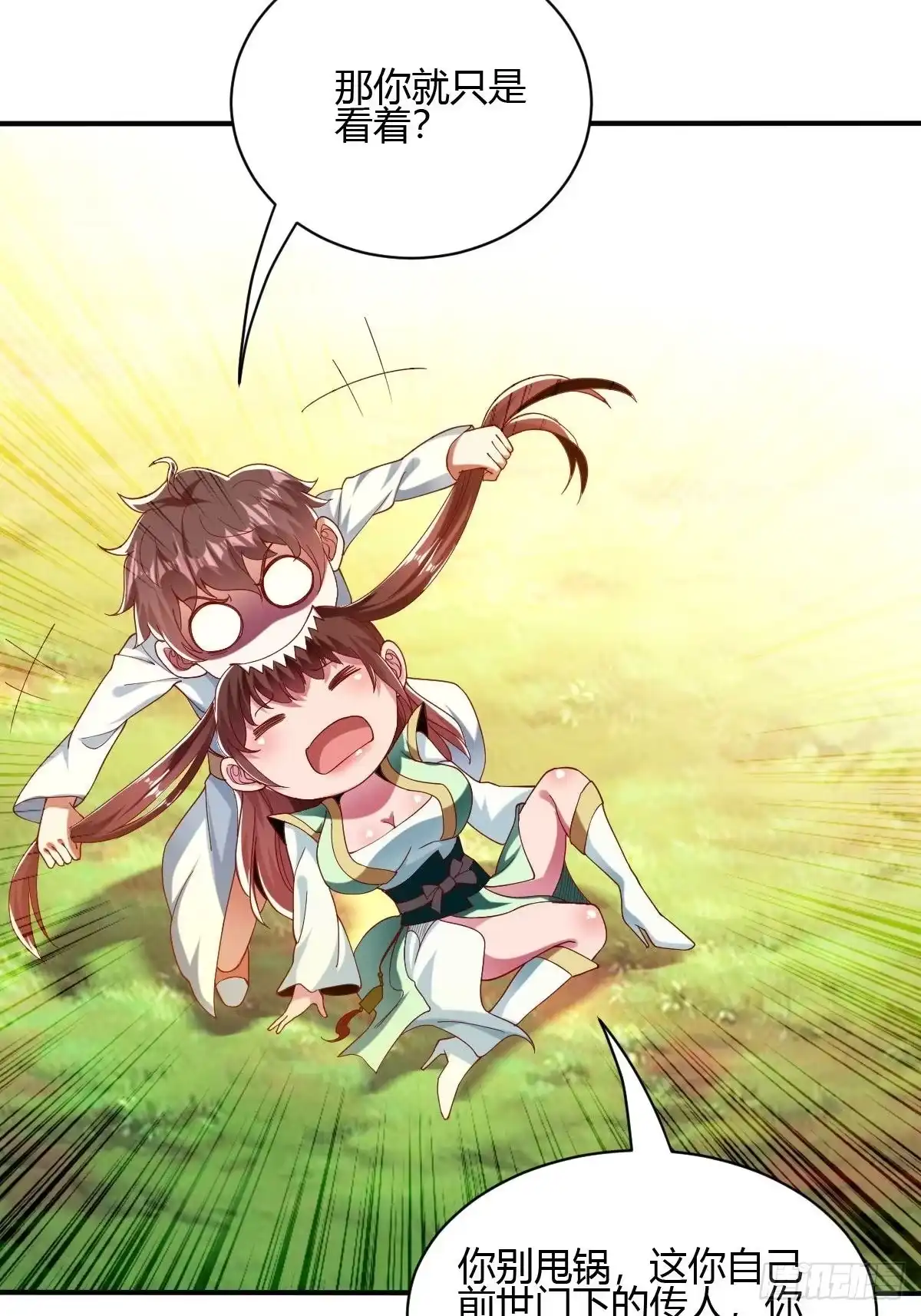 第63页