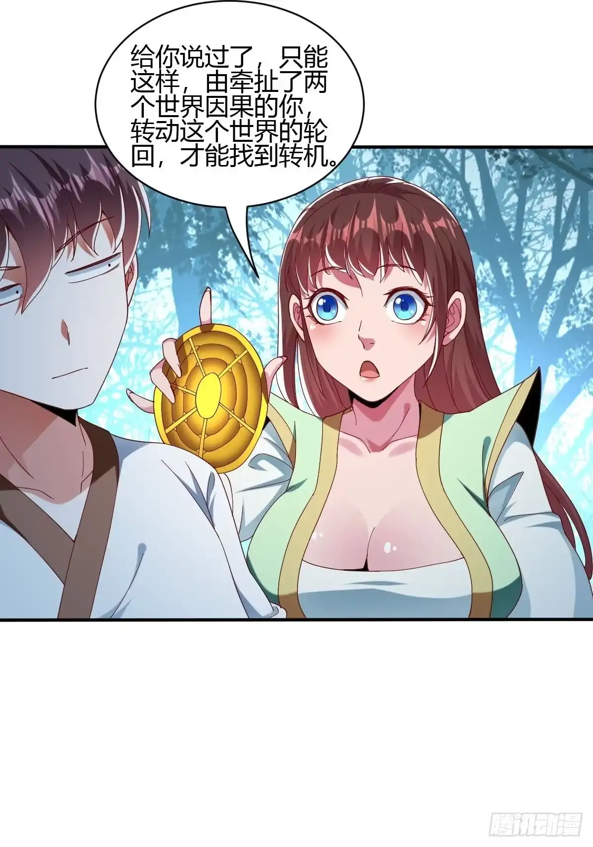 第65页