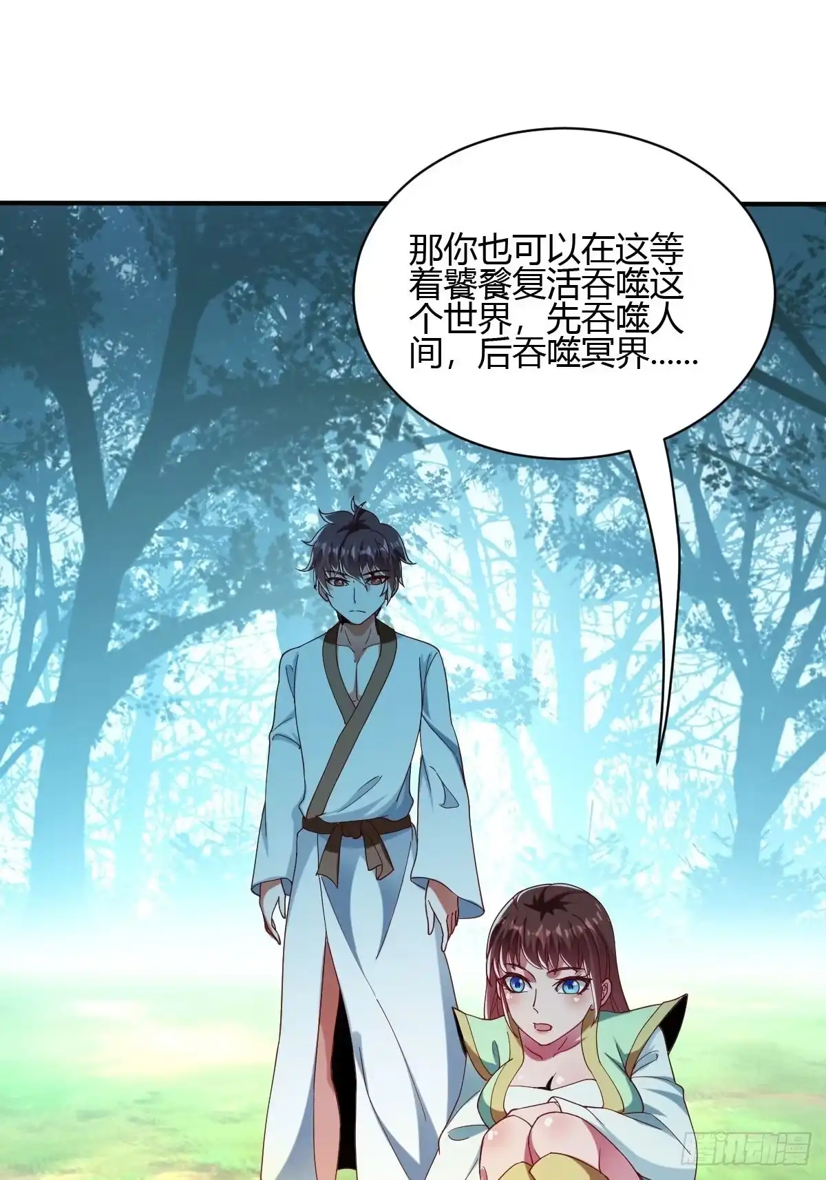 第67页
