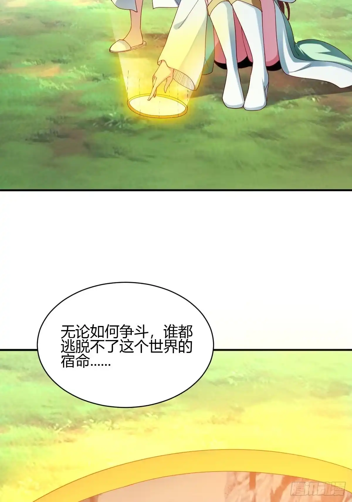 第68页