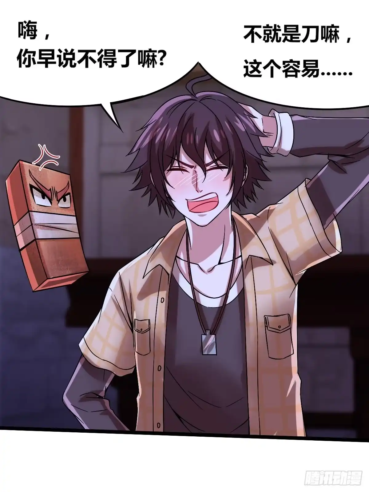 第30页