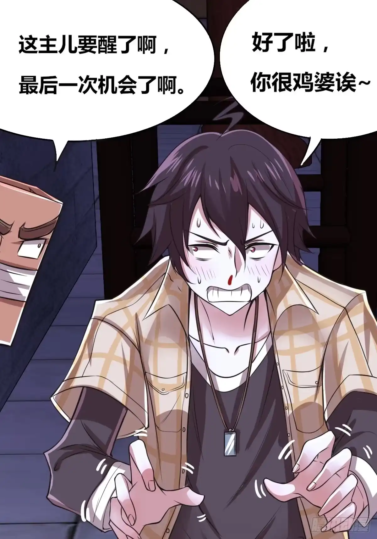 第44页
