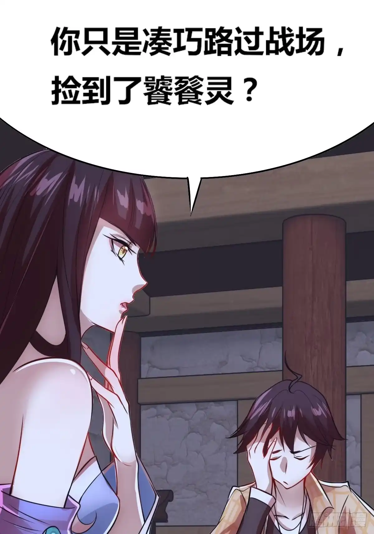 第74页