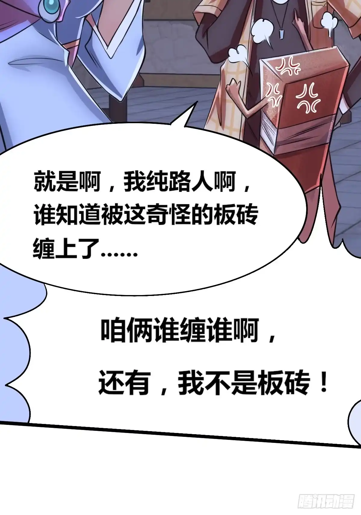 第75页