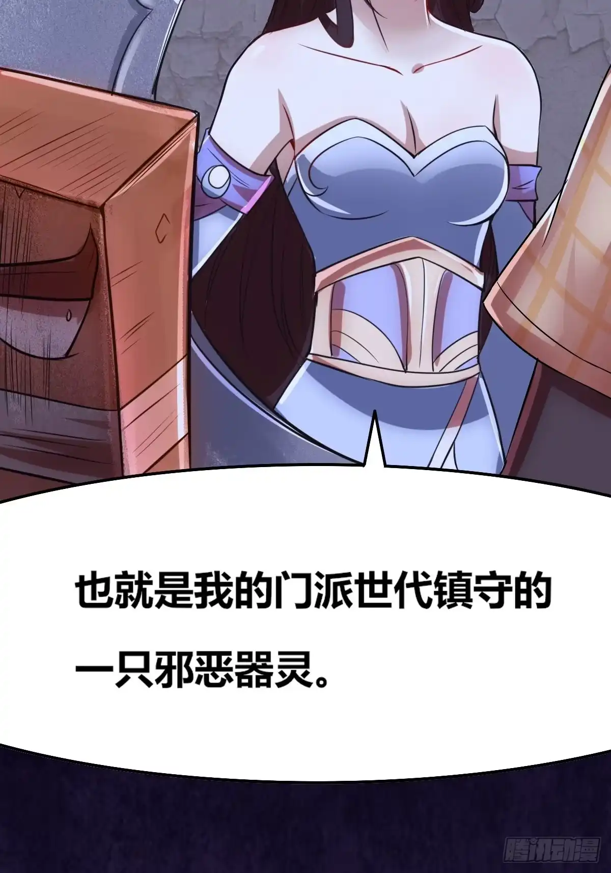 第77页