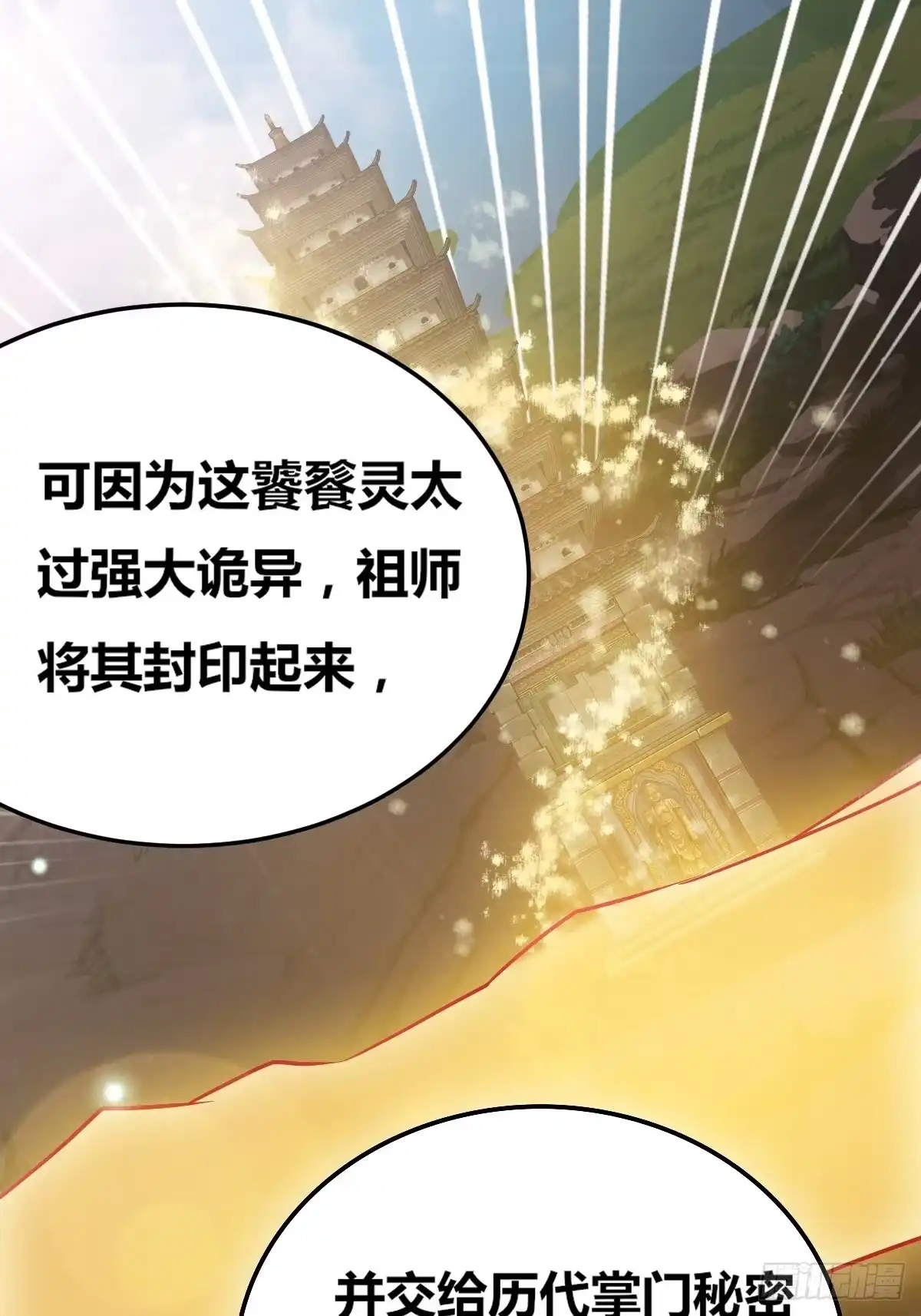 第80页