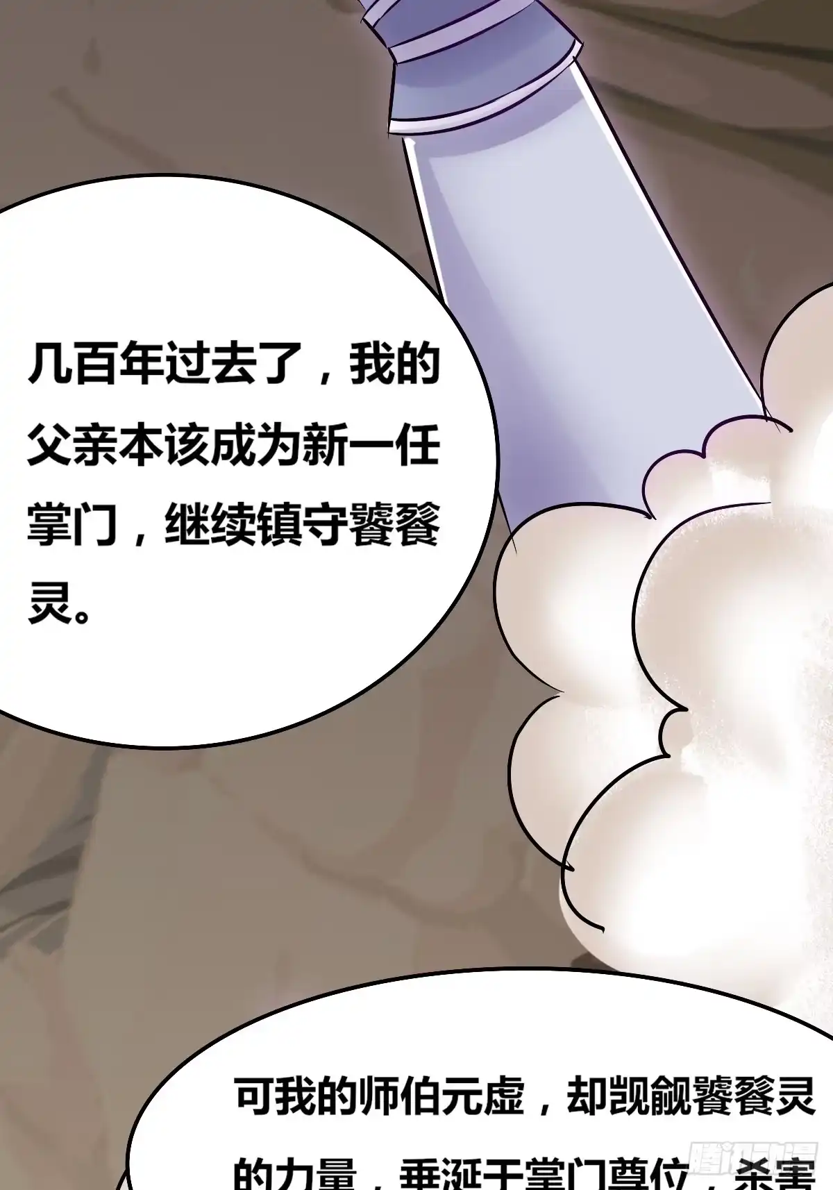 第82页